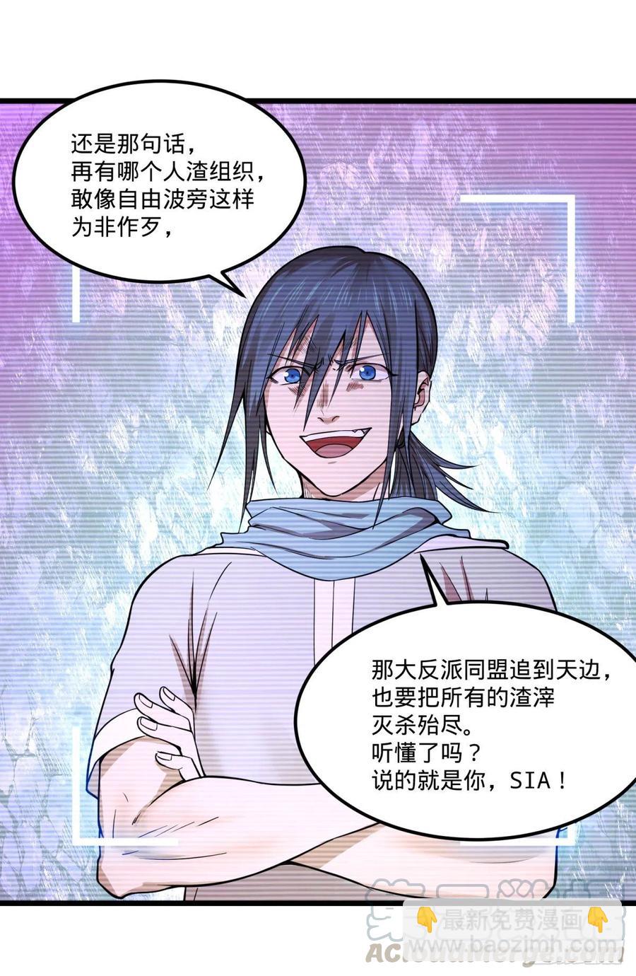 自我介绍-第145话