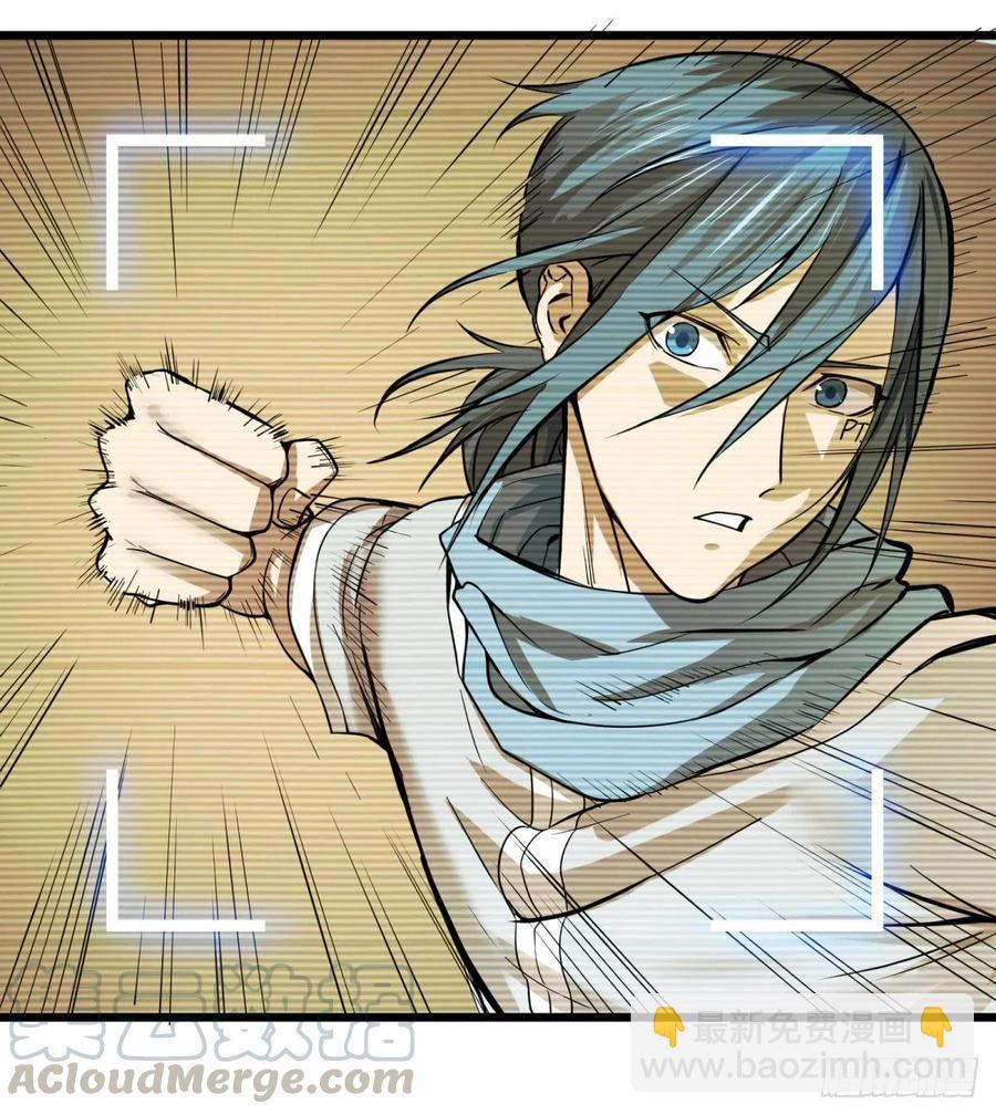 自我介绍-第145话