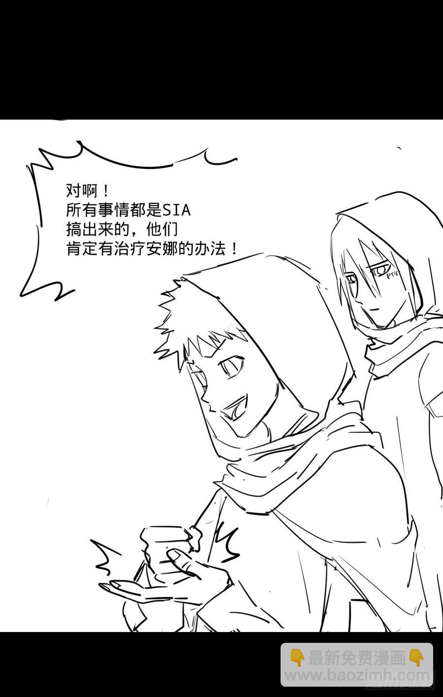 自我介绍-第145话