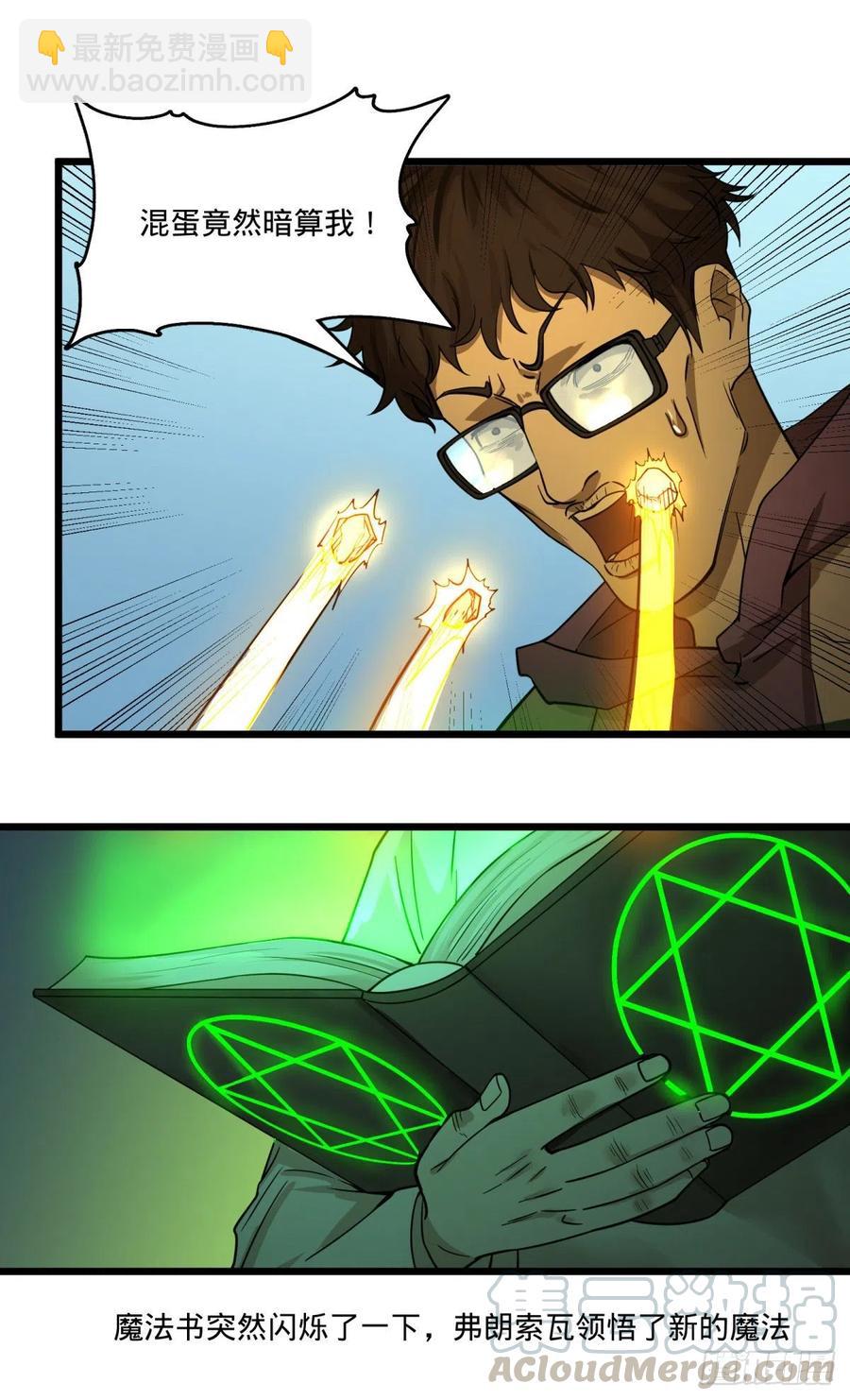 自我介绍-第145话