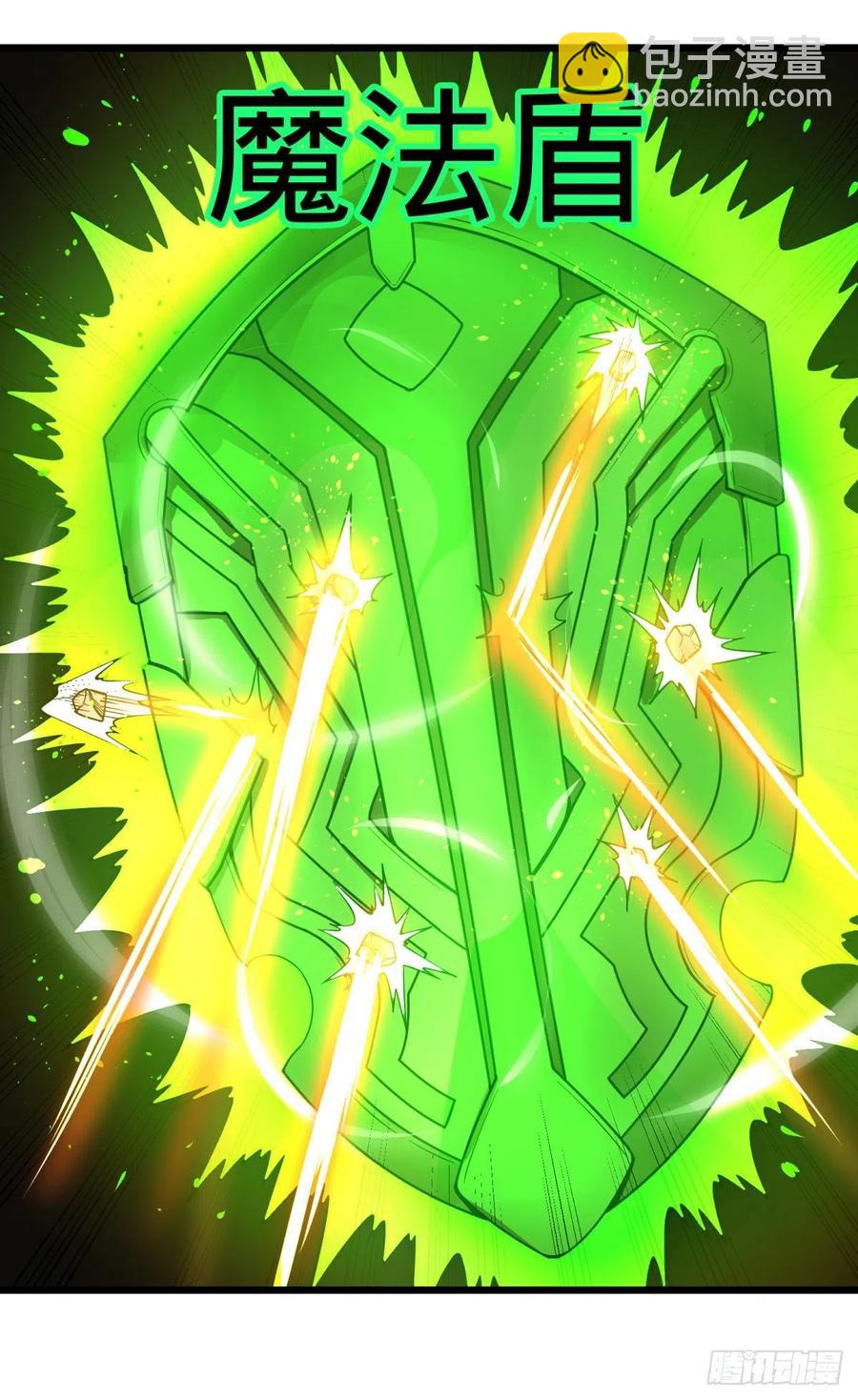 自我介绍-第145话