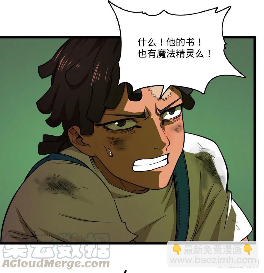 自我介绍-第145话