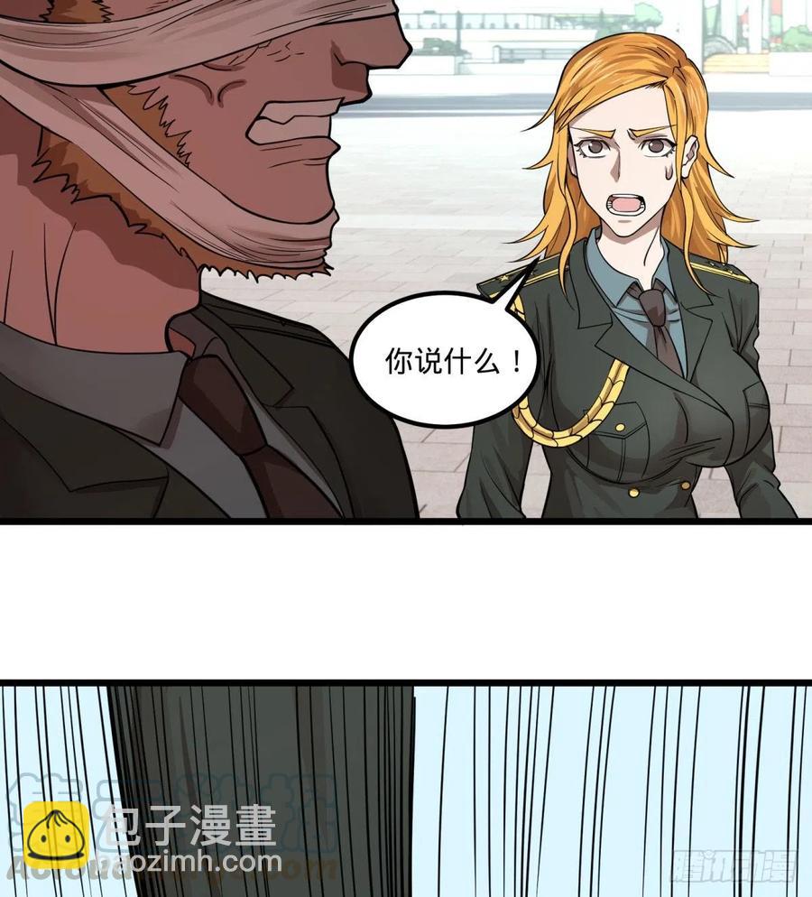 软弱书生比斯特(1/2)-第147话