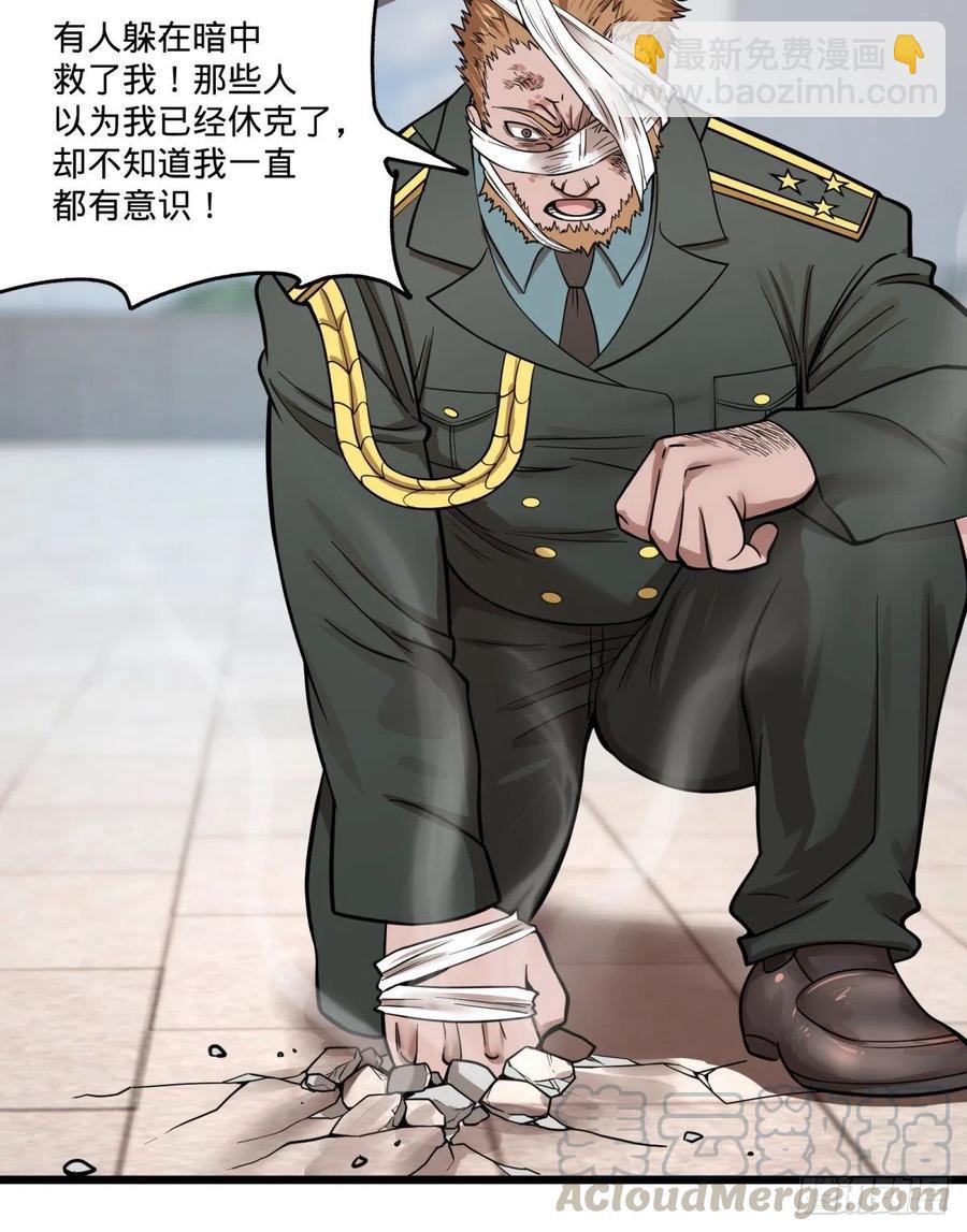 软弱书生比斯特(1/2)-第147话