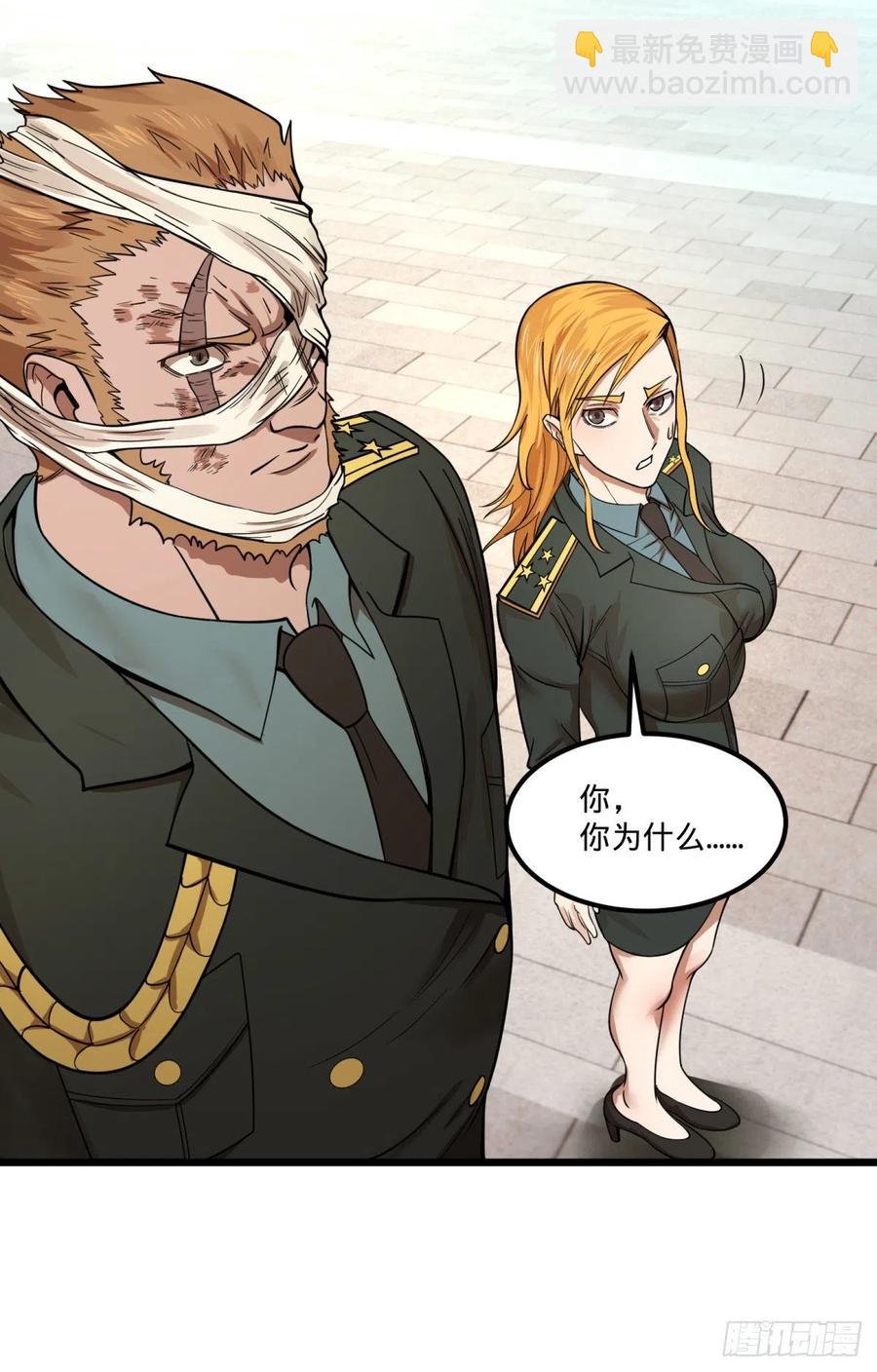 软弱书生比斯特(1/2)-第147话