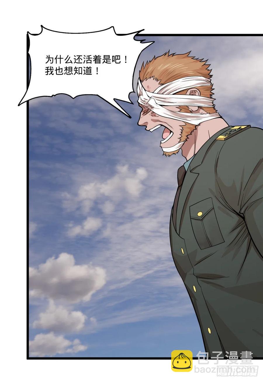 软弱书生比斯特(1/2)-第147话