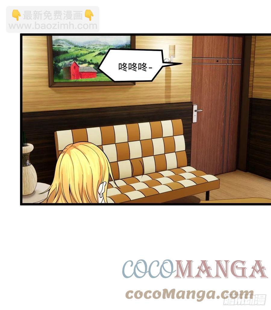 破门而入(1/2)-第149话