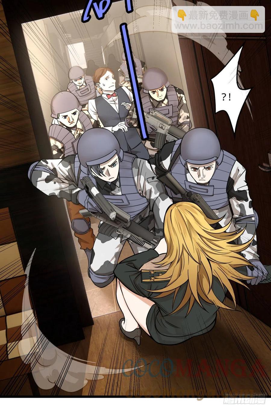 破门而入(1/2)-第149话