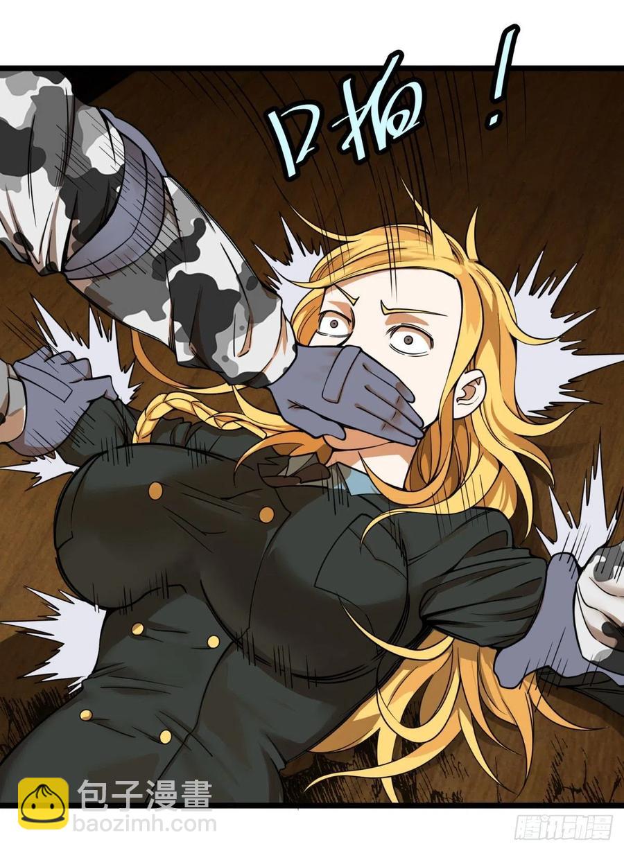 破门而入(1/2)-第149话