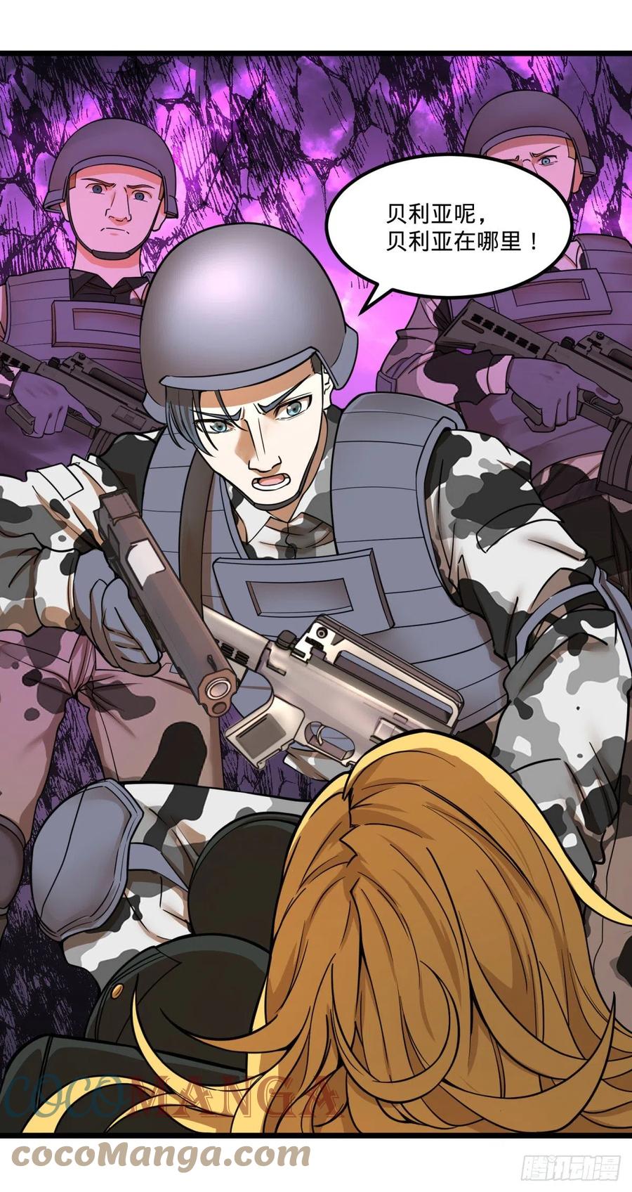 破门而入(1/2)-第149话