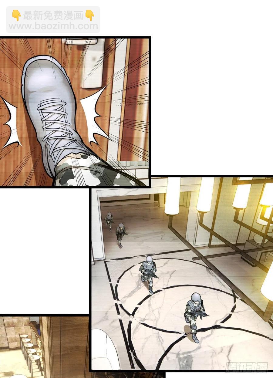 破门而入(1/2)-第149话