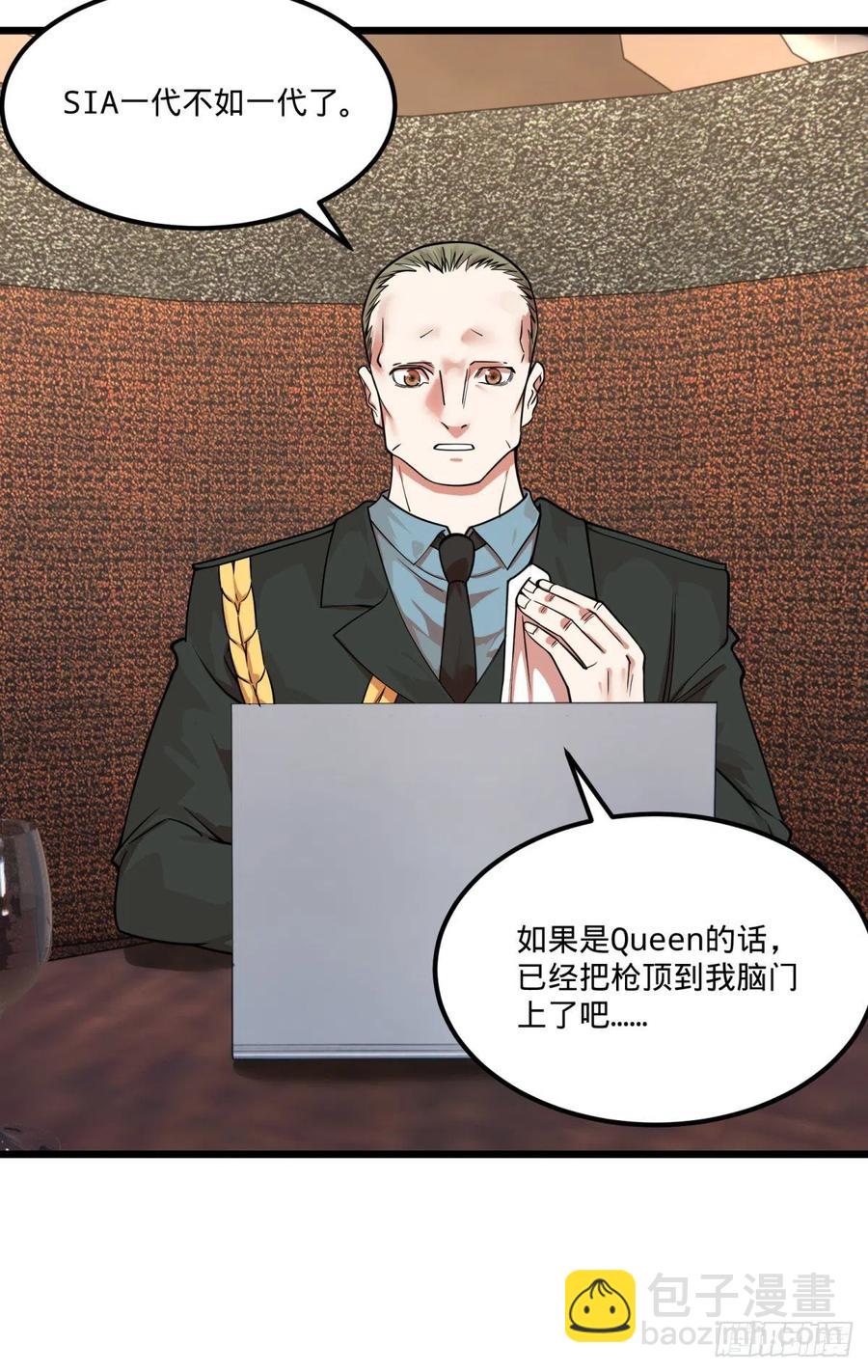 破门而入(1/2)-第149话