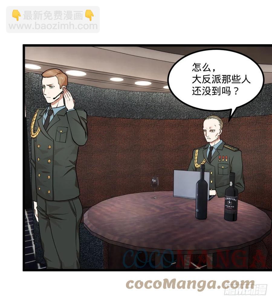 破门而入(1/2)-第149话