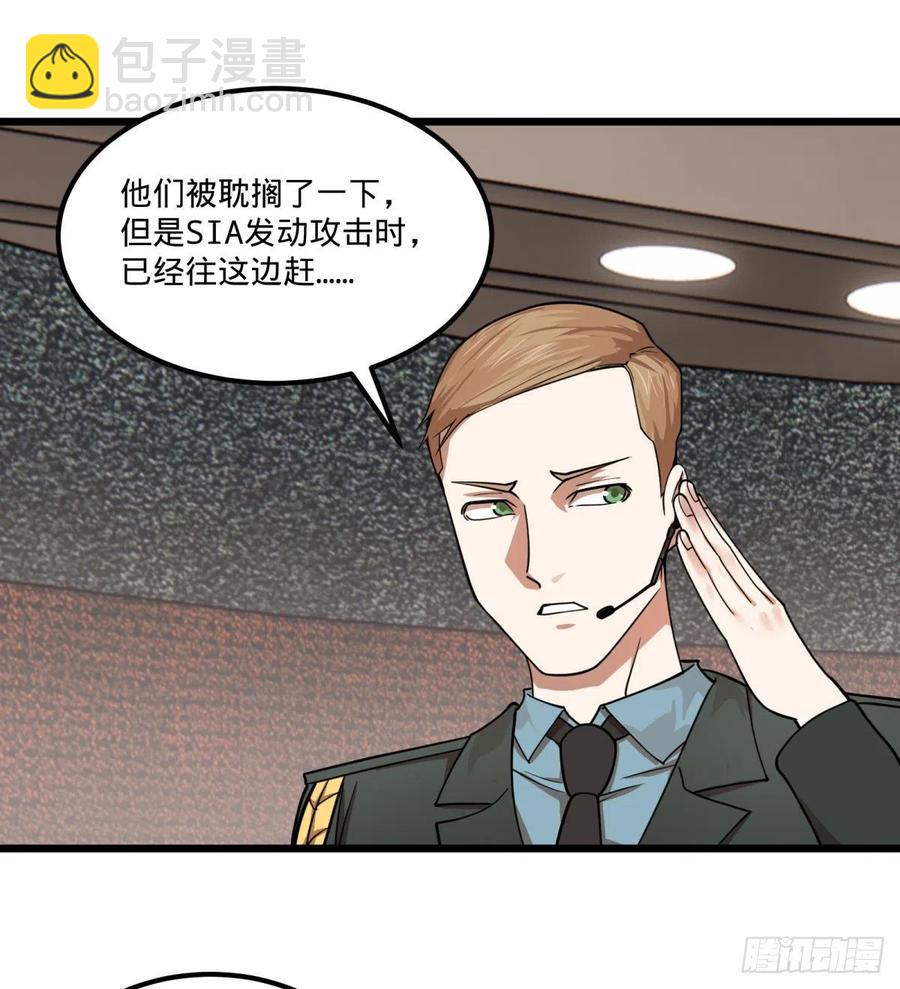 破门而入(1/2)-第149话