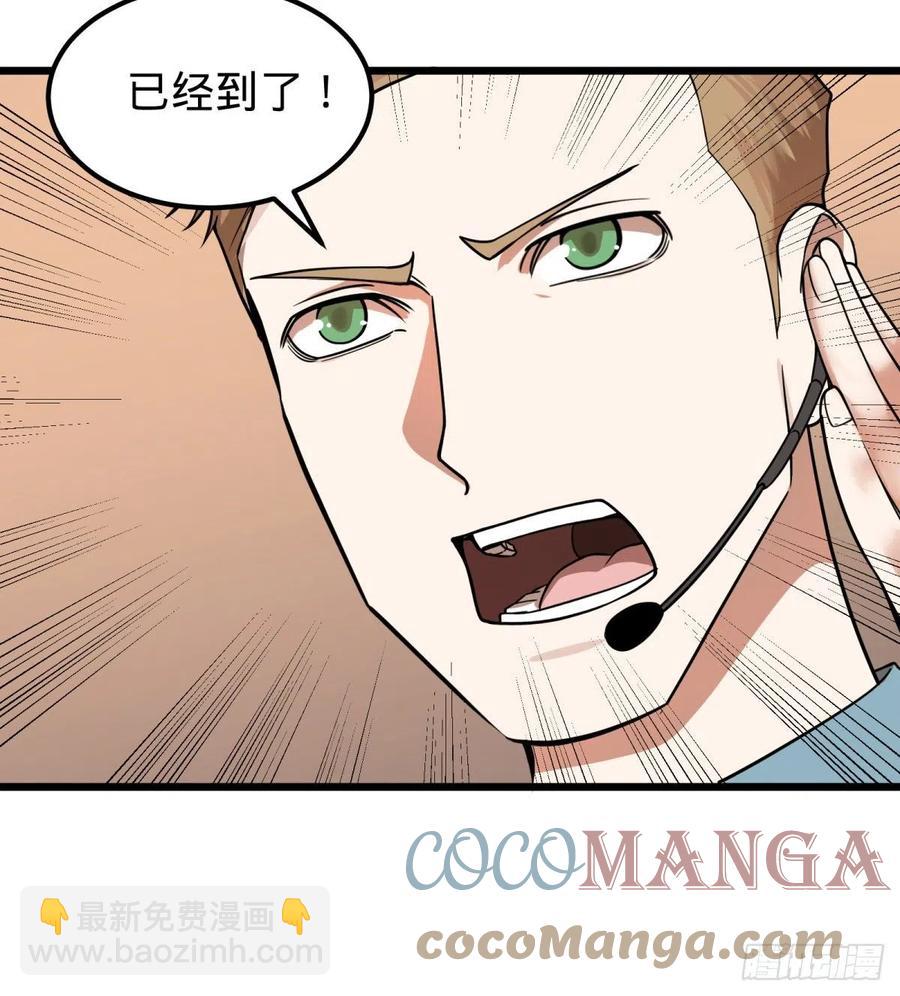 破门而入(1/2)-第149话