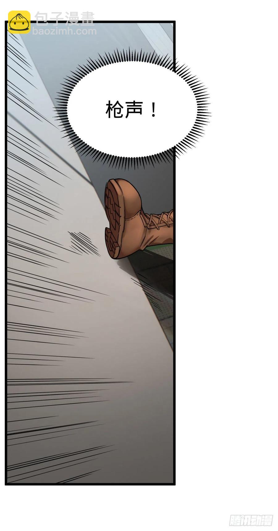 破门而入(1/2)-第149话