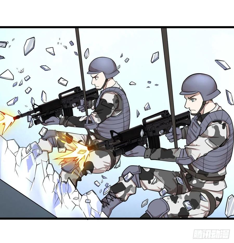 破门而入(1/2)-第149话