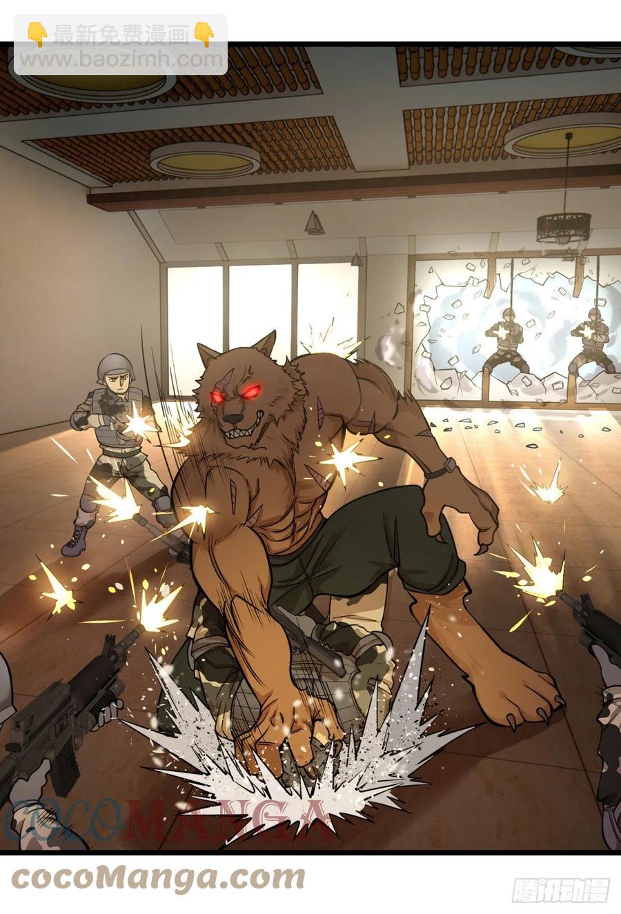 破门而入(1/2)-第149话