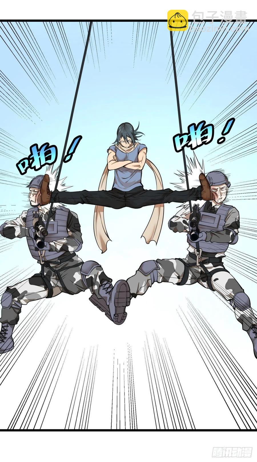 破门而入(1/2)-第149话