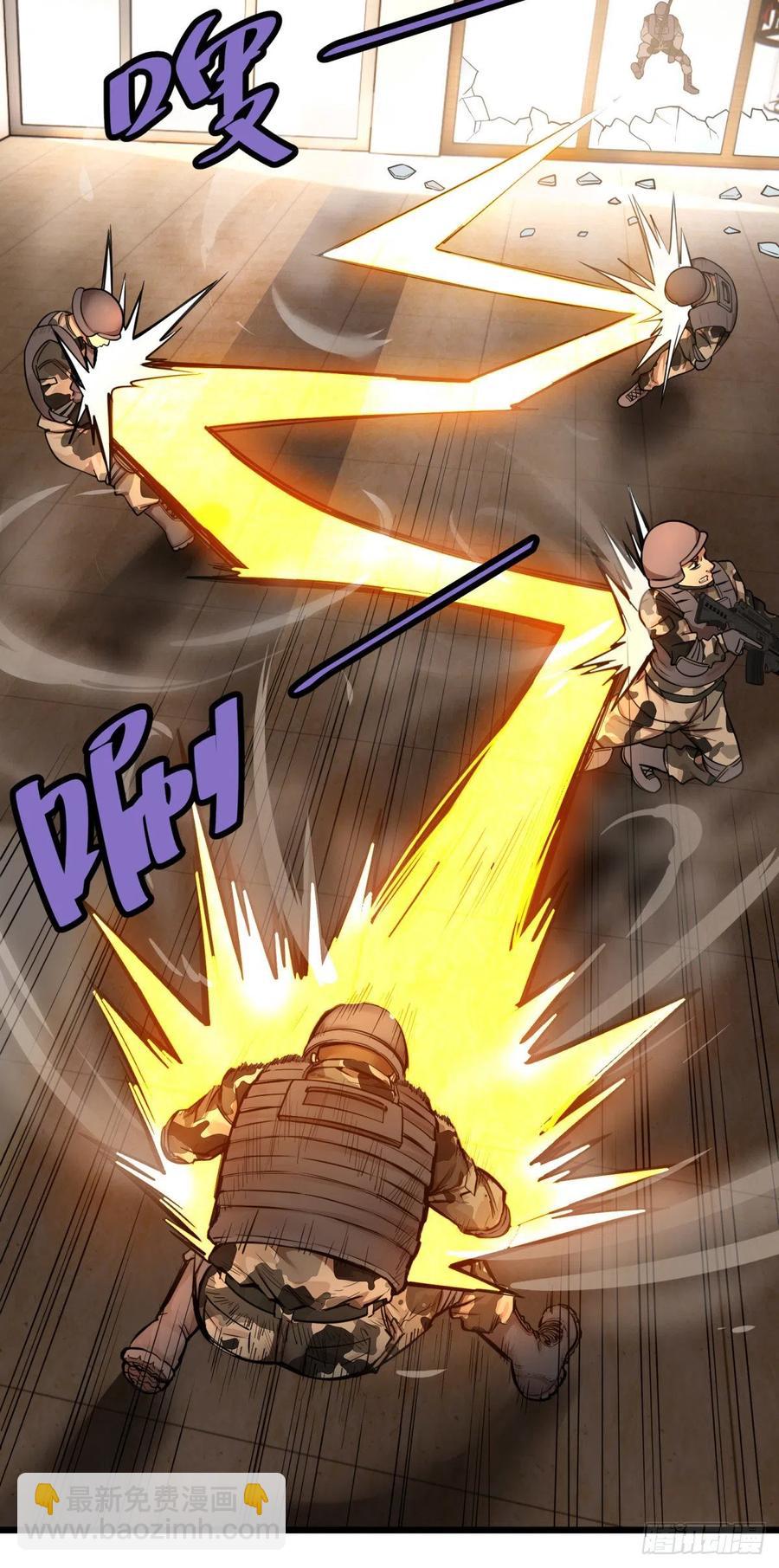 破门而入(1/2)-第149话