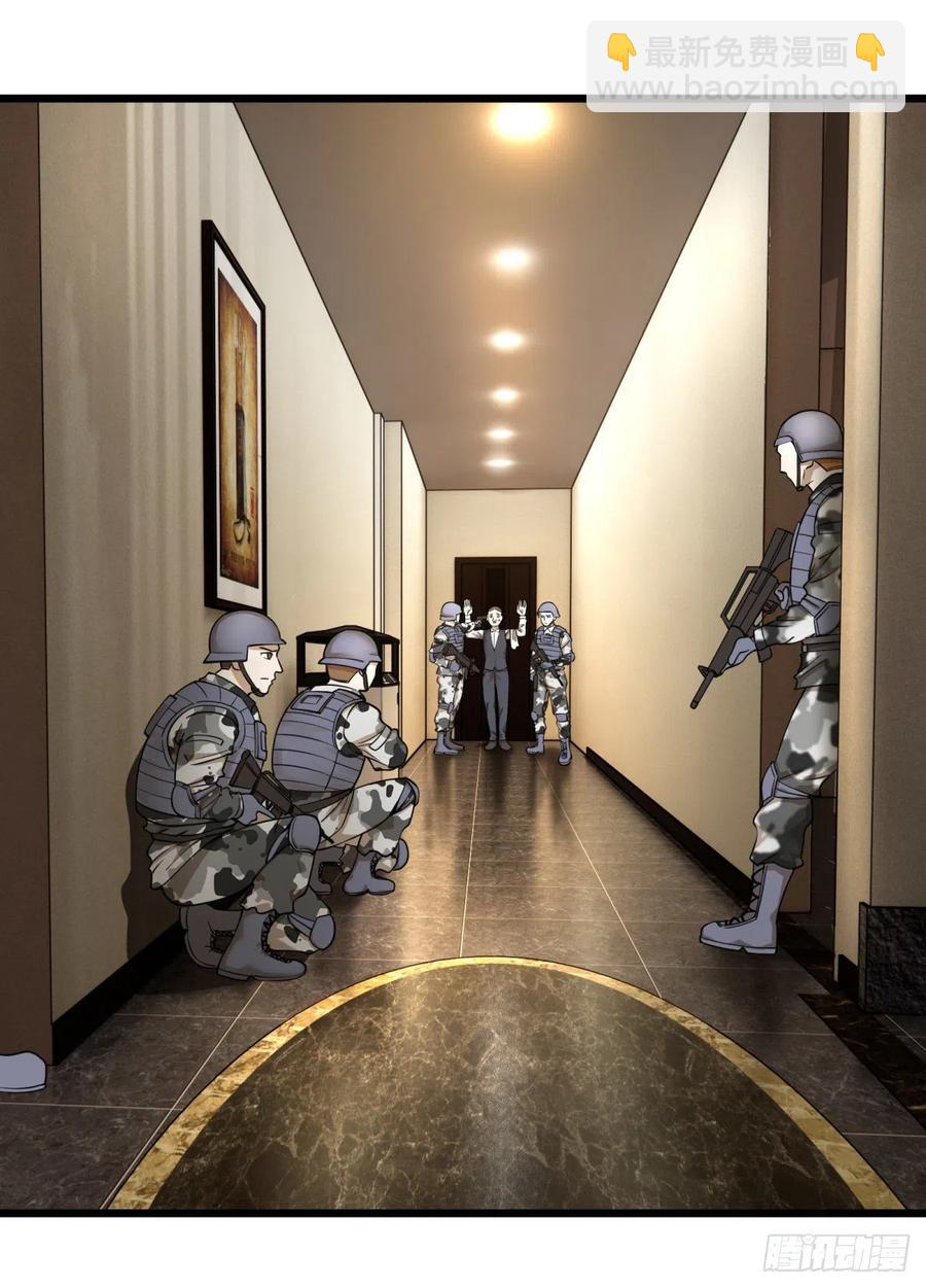 破门而入(1/2)-第149话