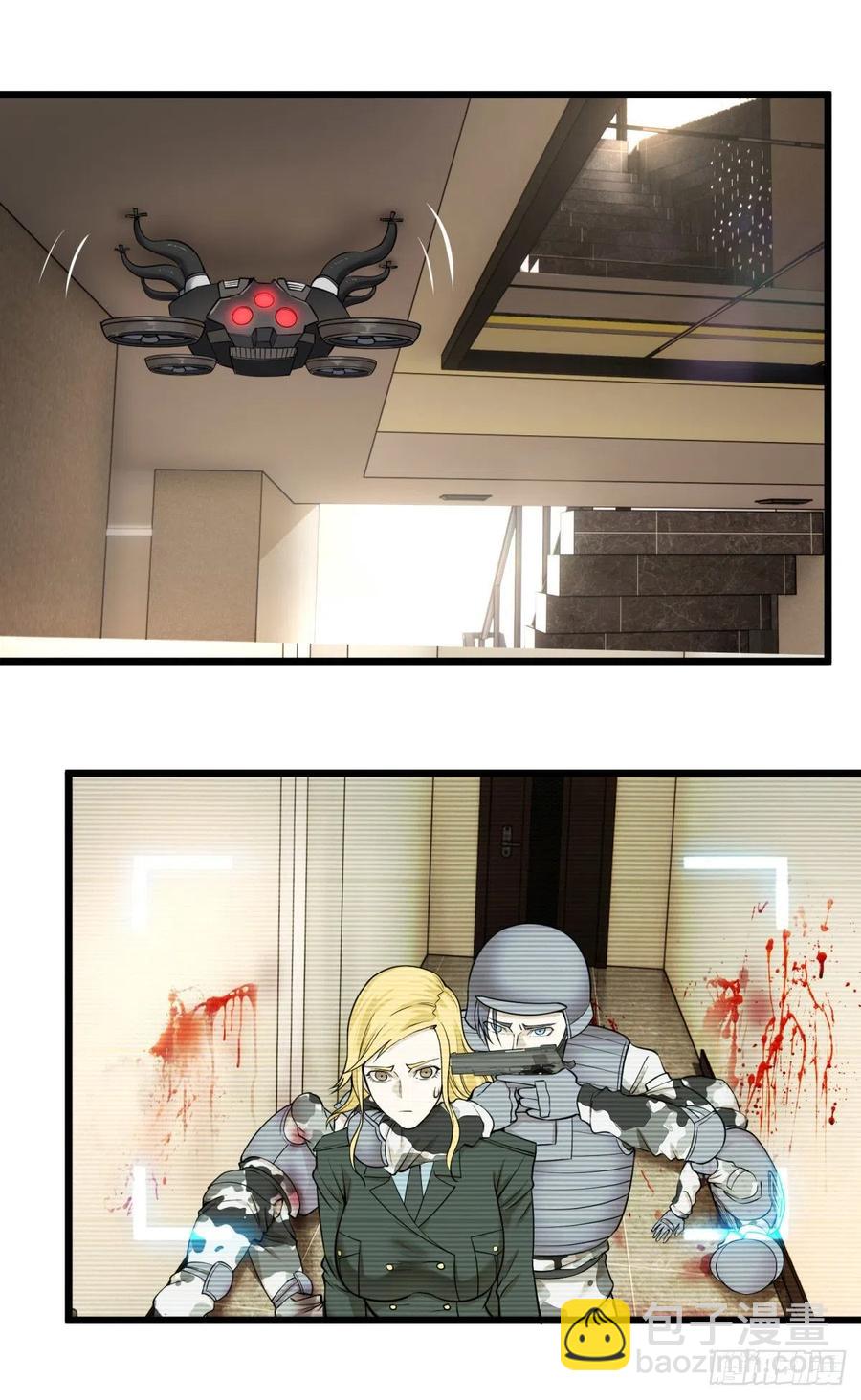 失控的皮哥-第151话