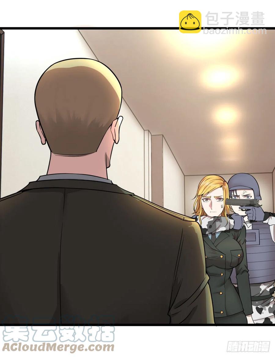 失控的皮哥-第151话