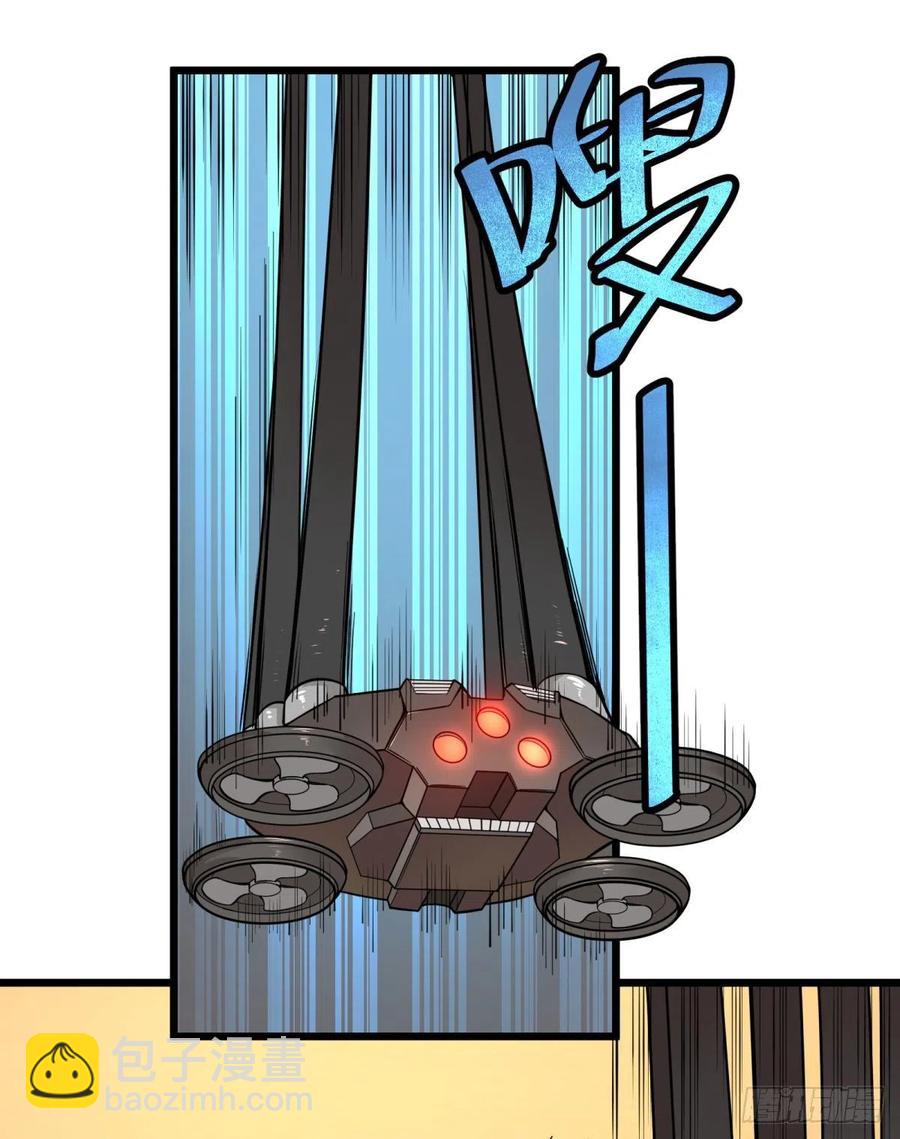 失控的皮哥-第151话