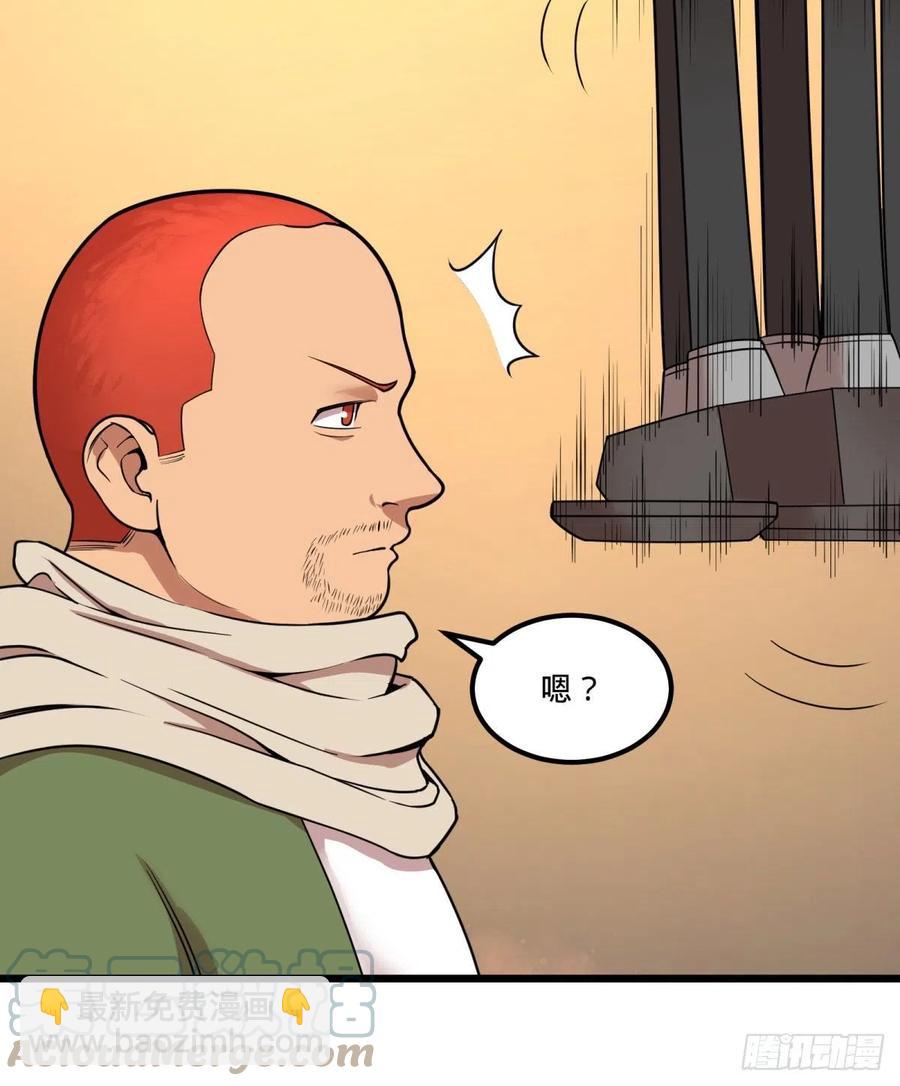 失控的皮哥-第151话