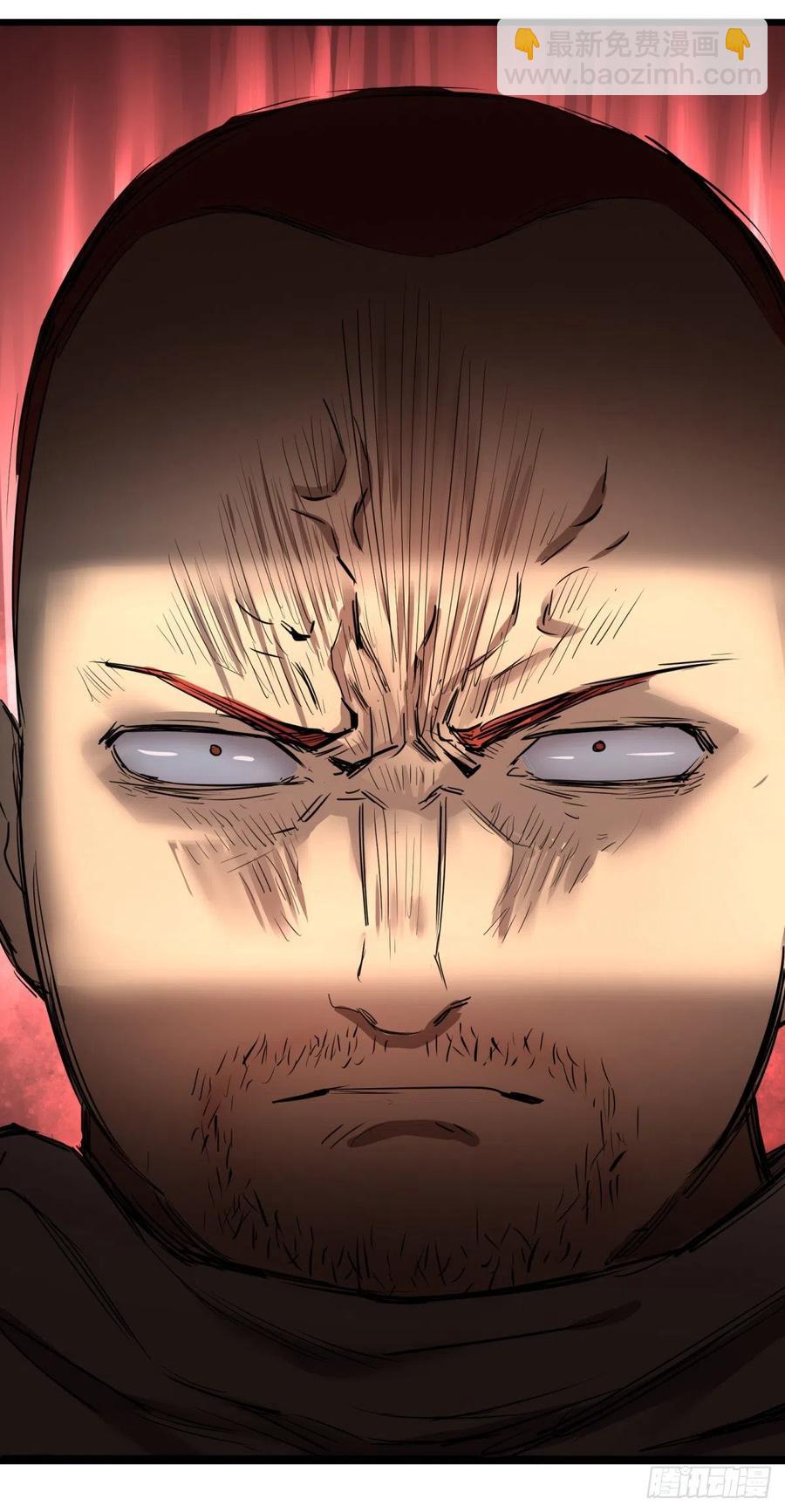 失控的皮哥-第151话