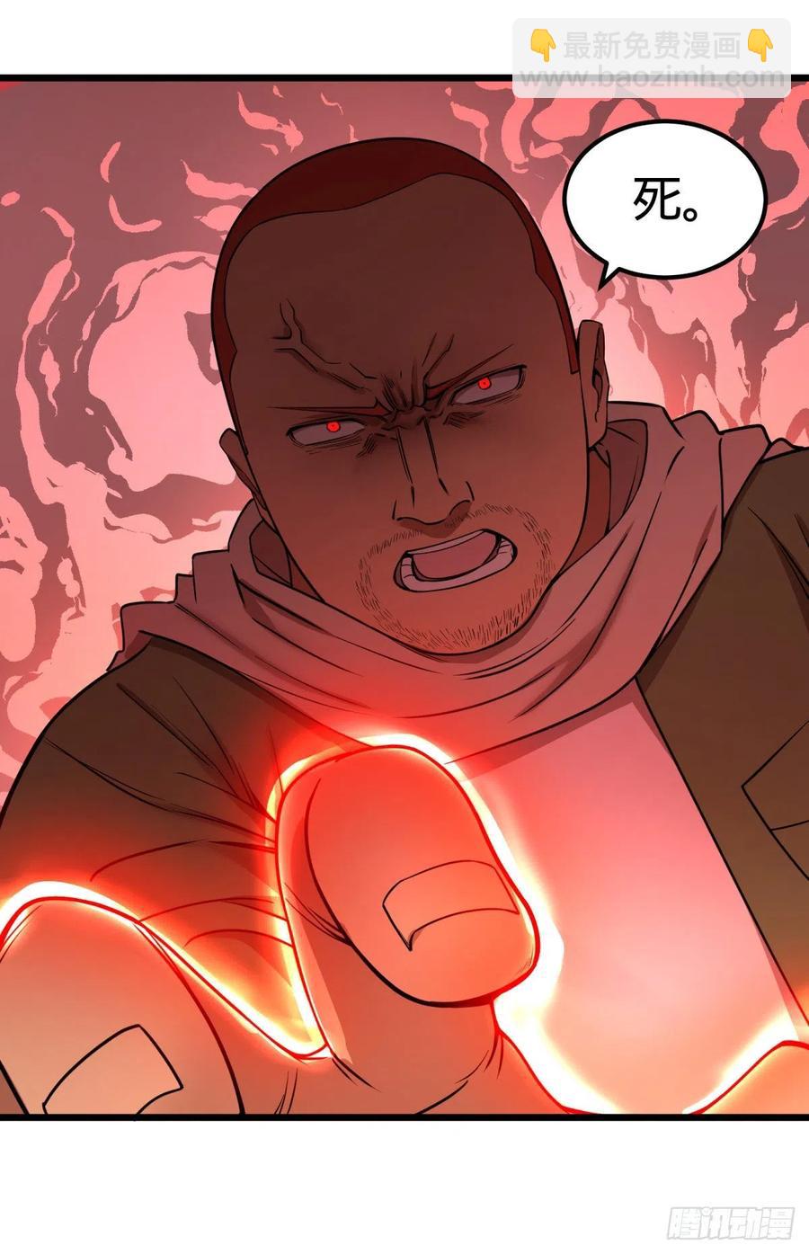 失控的皮哥-第151话