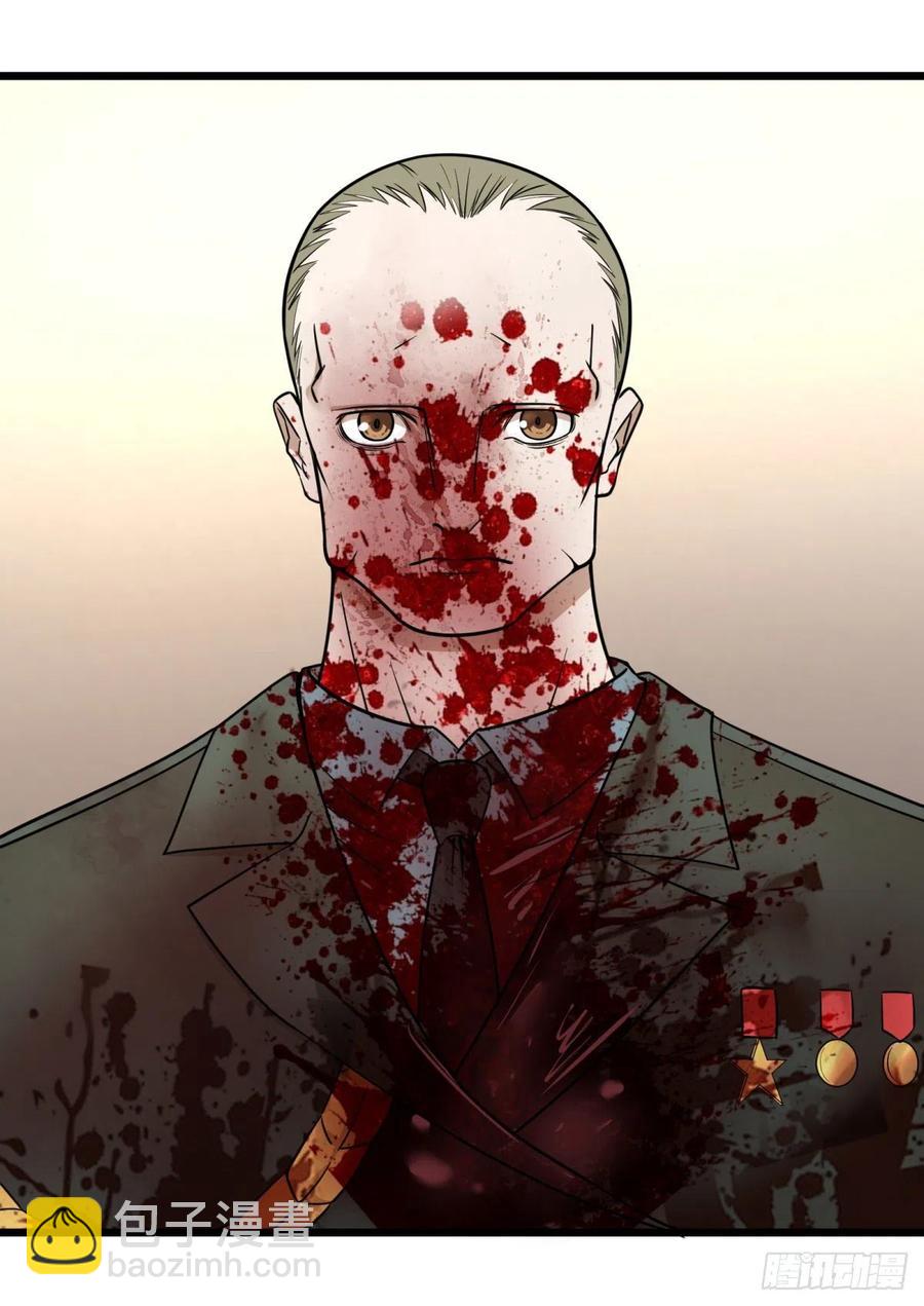 失控的皮哥-第151话