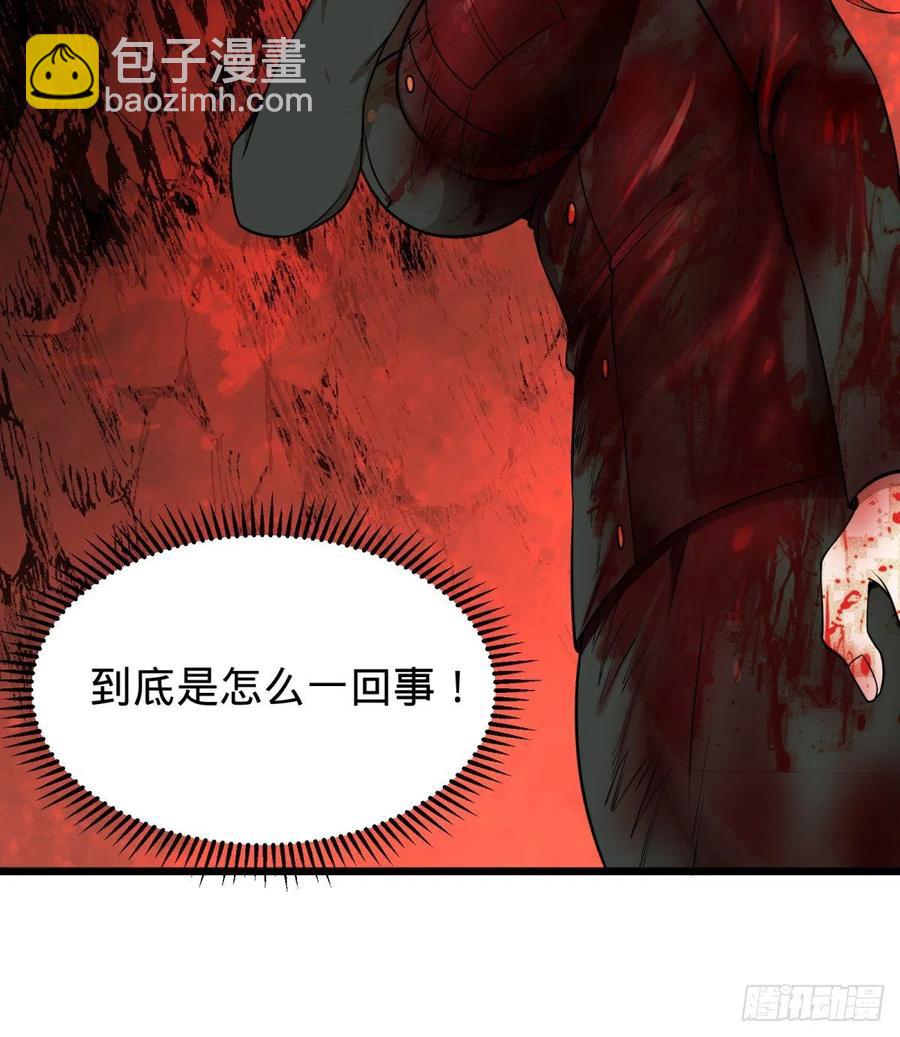 失控的皮哥-第151话