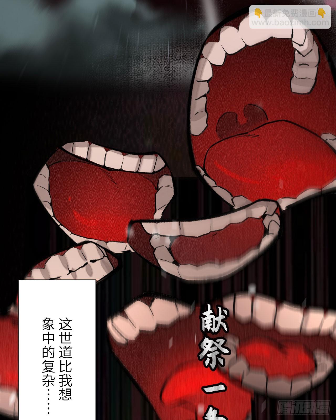 新作预告！-第153话