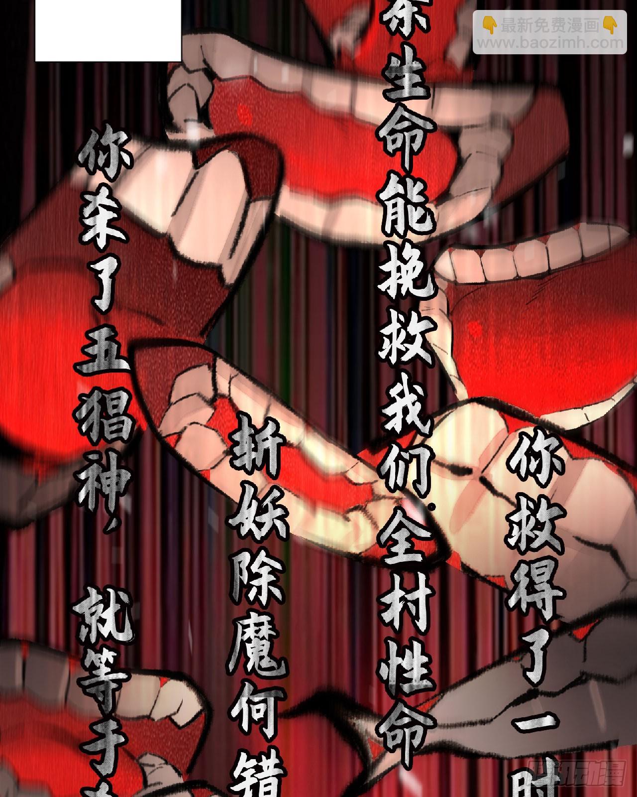 新作预告！-第153话