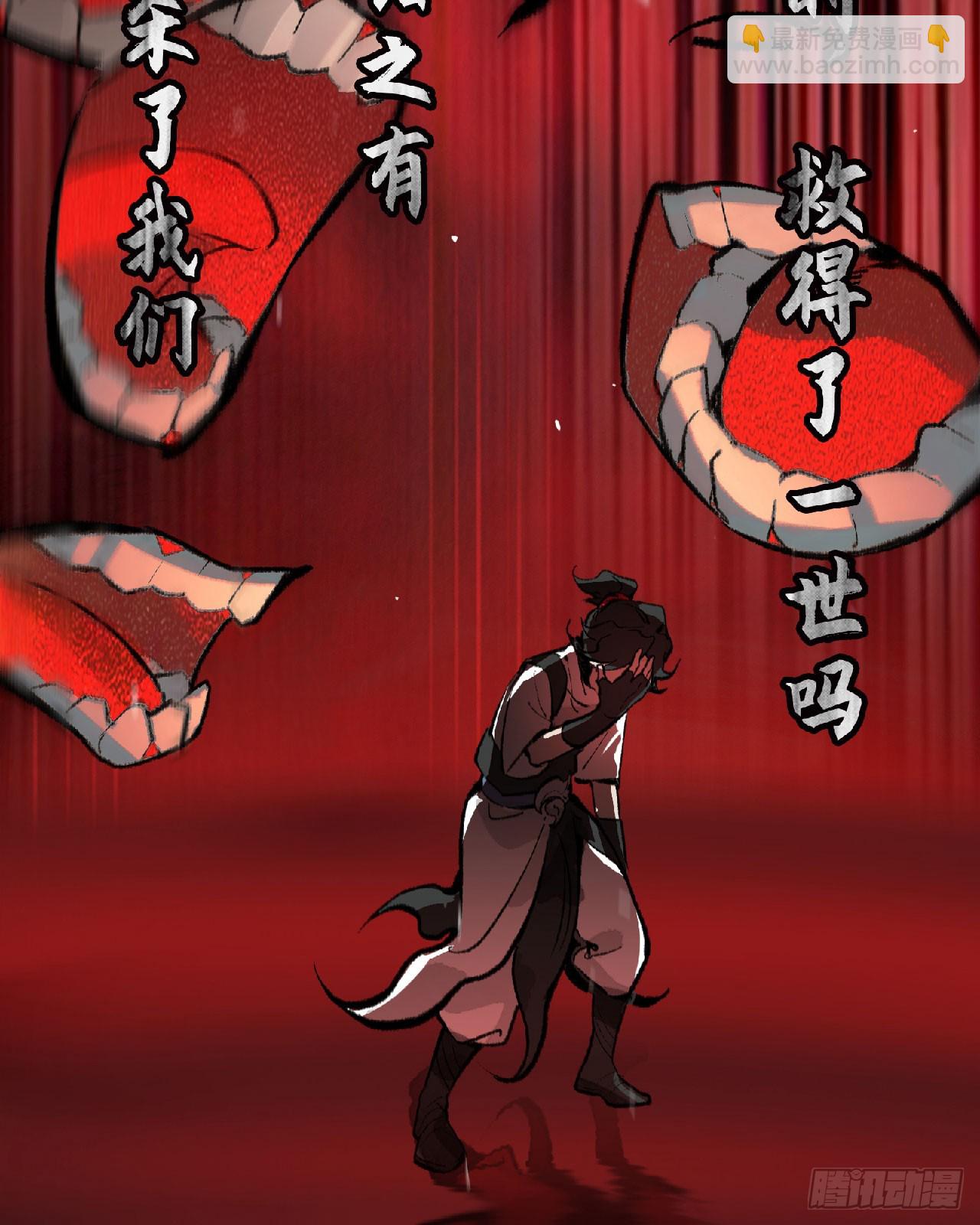 新作预告！-第153话