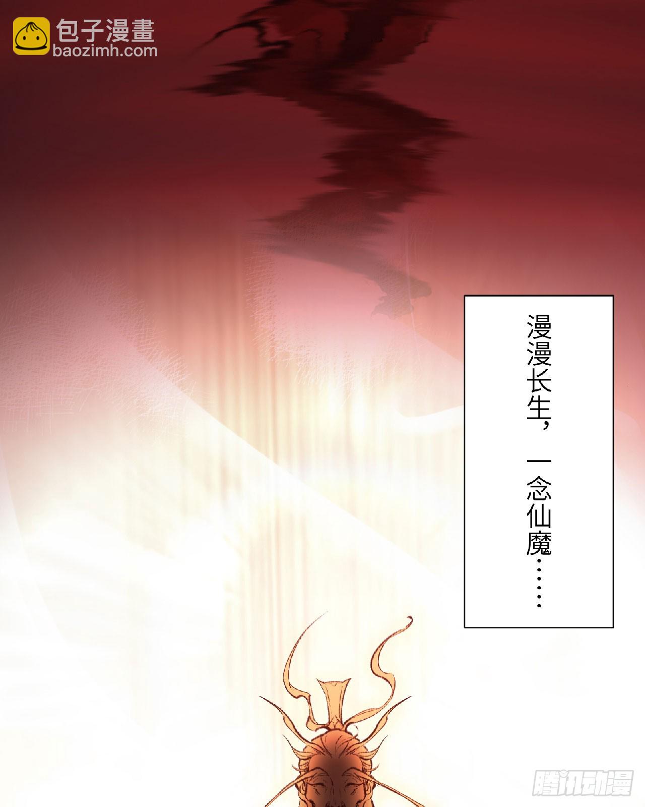 新作预告！-第153话