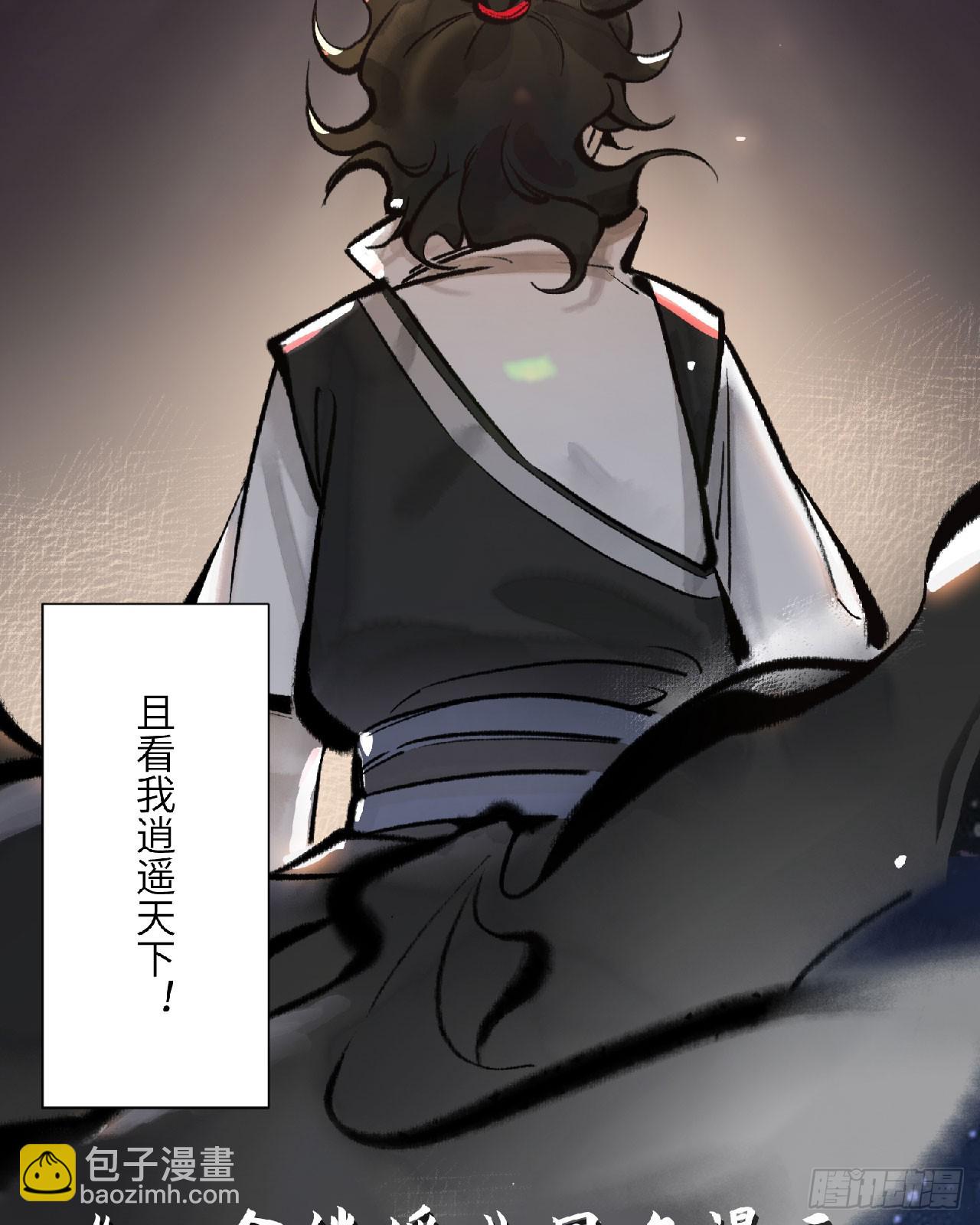 新作预告！-第153话