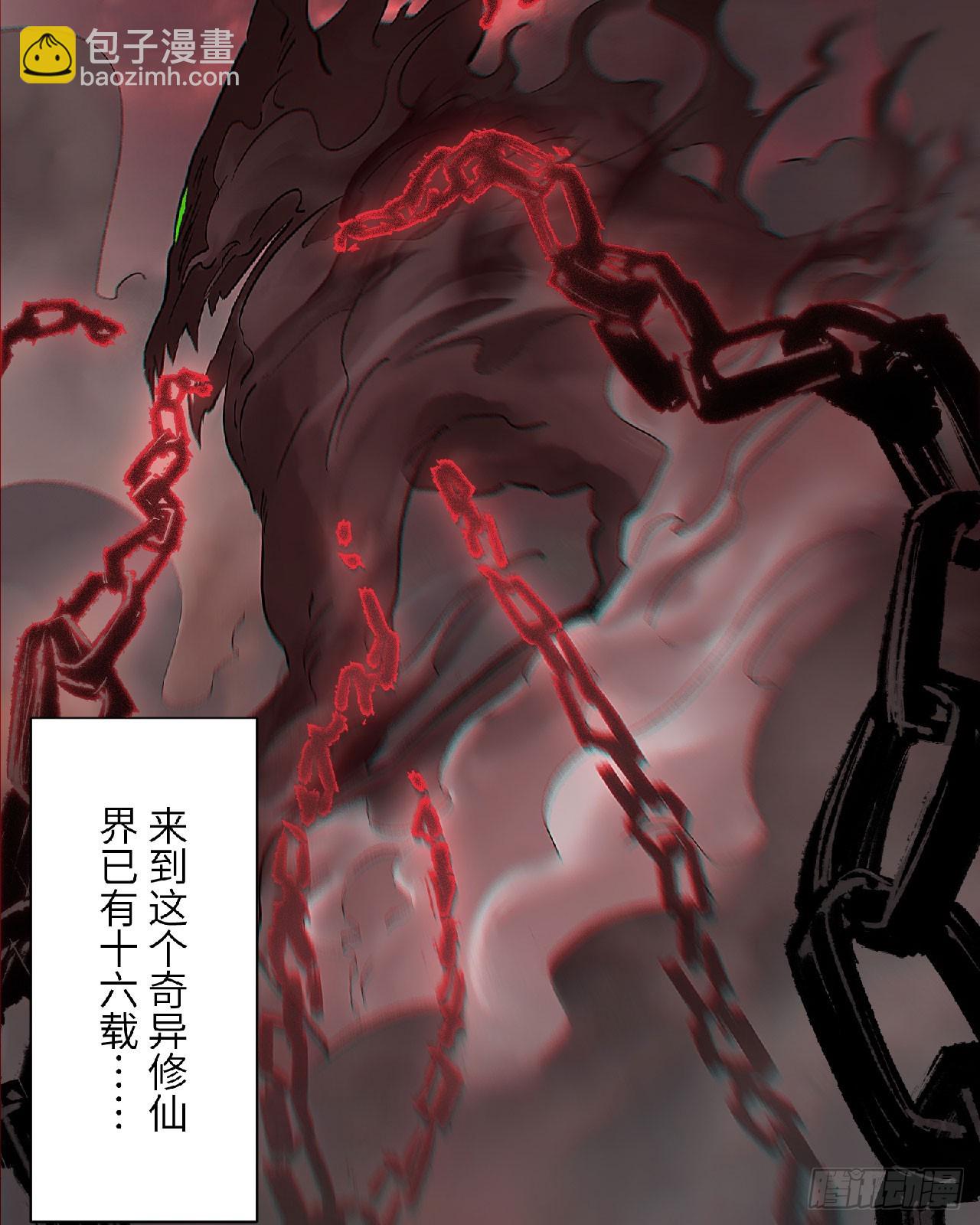 新作预告！-第153话