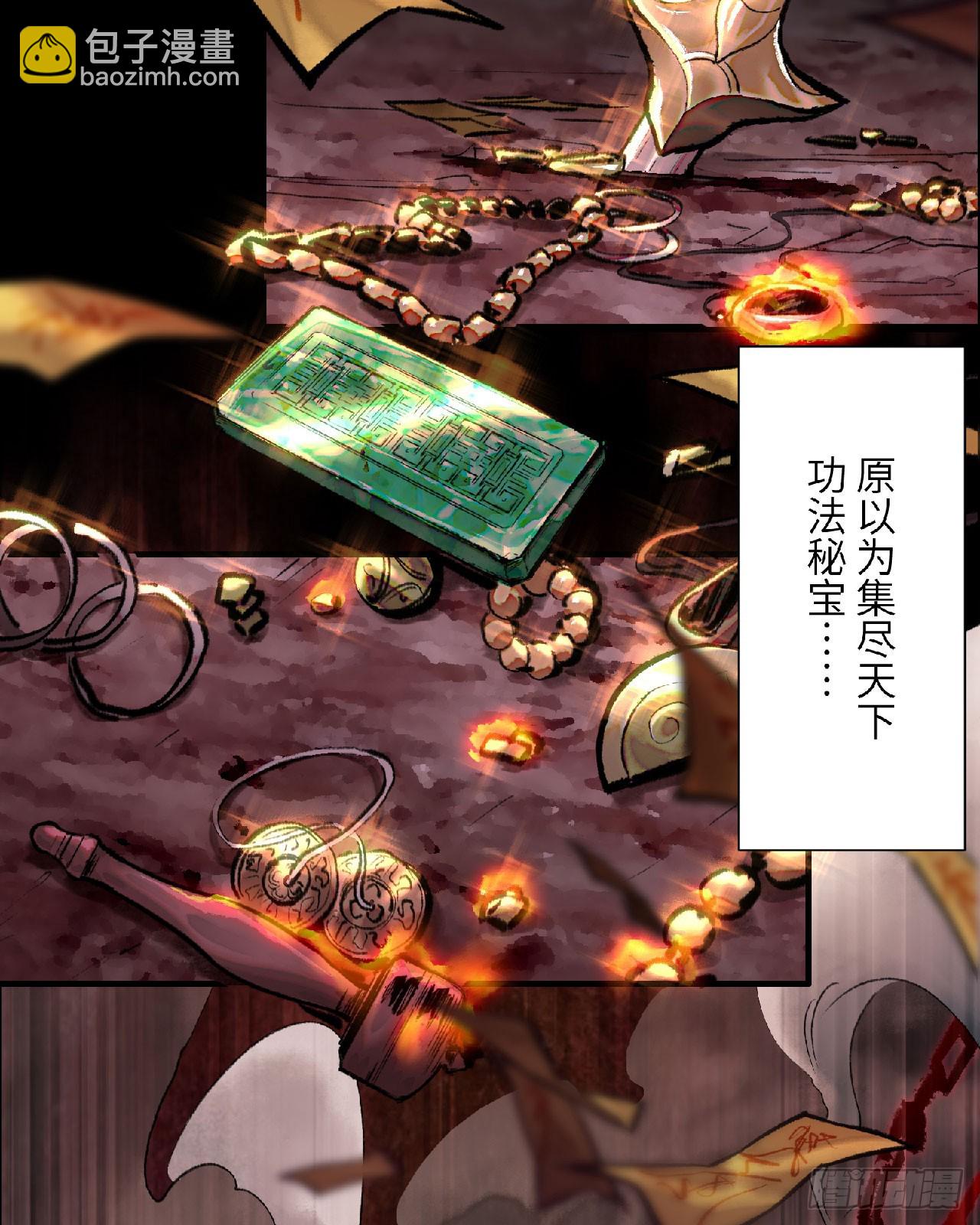 新作预告！-第153话