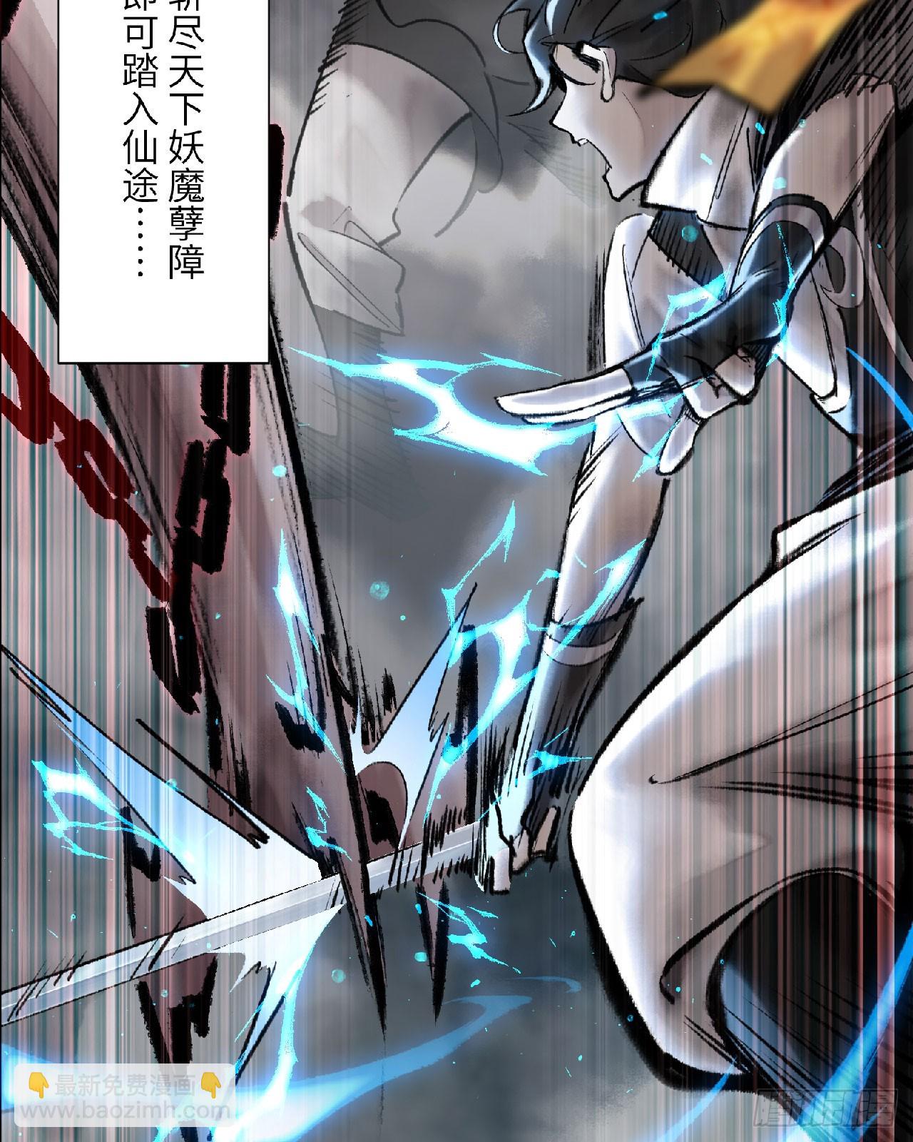 新作预告！-第153话