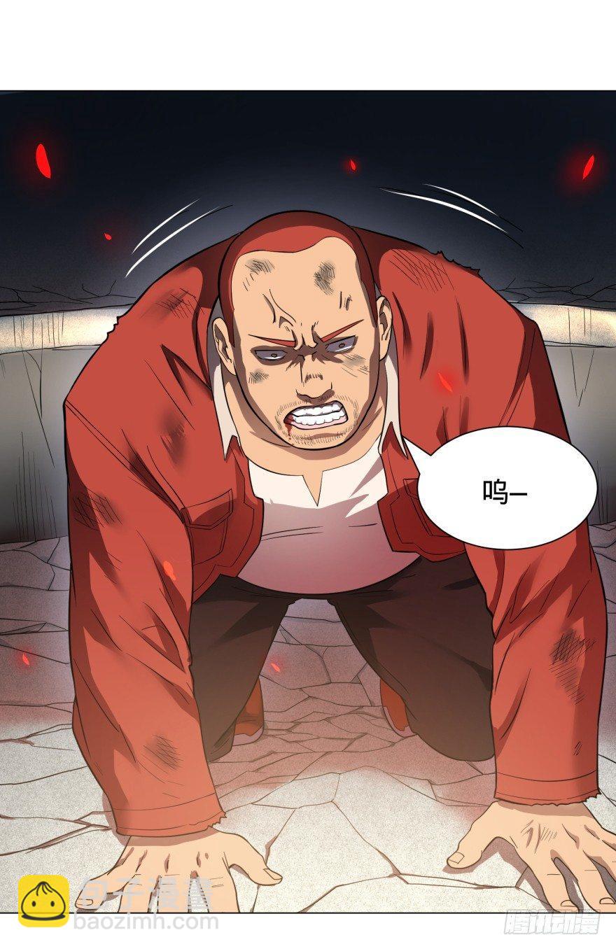 大反派名單（史上最強反派） - 這不那誰嗎(1/2) - 4