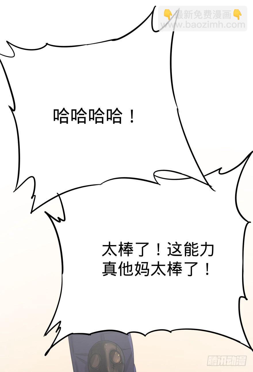 大反派名單（史上最強反派） - 這不那誰嗎(1/2) - 5