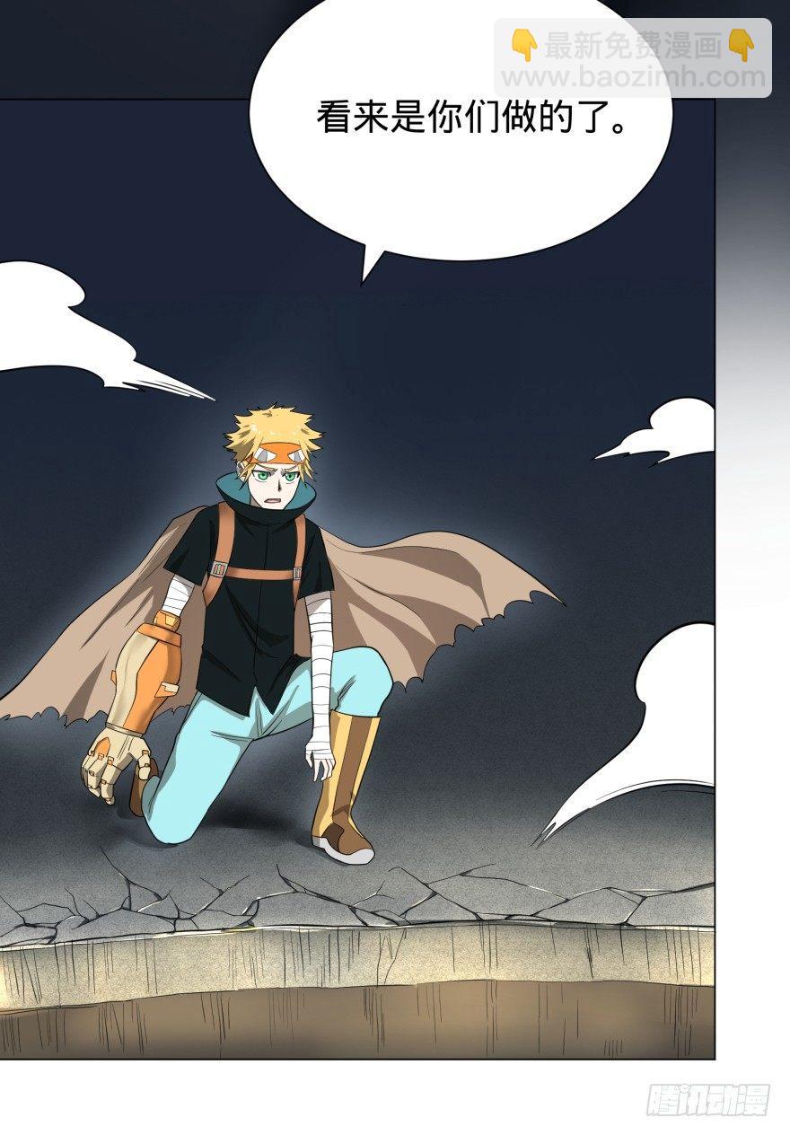 大反派名單（史上最強反派） - 這不那誰嗎(1/2) - 7