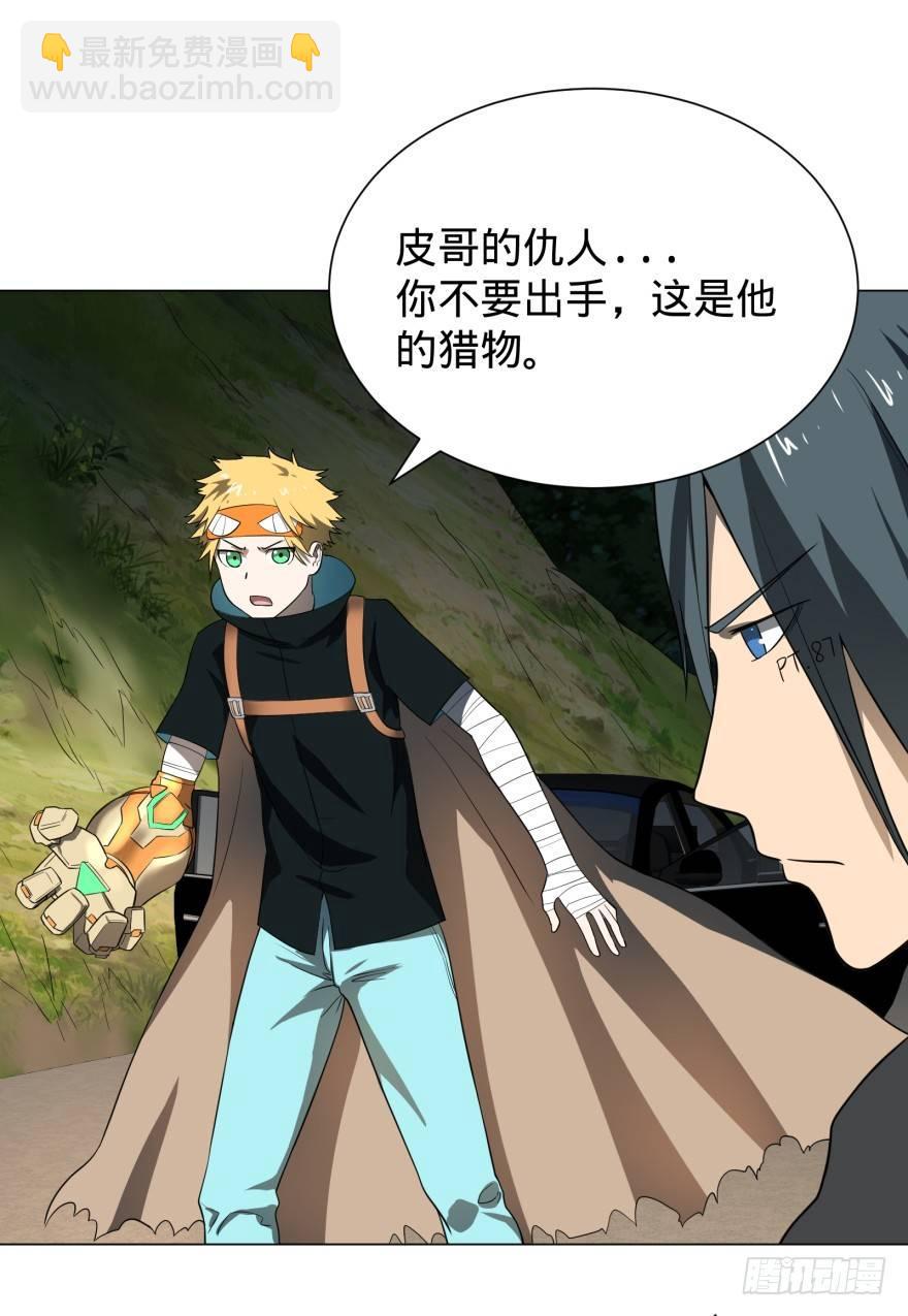 大反派名單（史上最強反派） - 這不那誰嗎(1/2) - 1