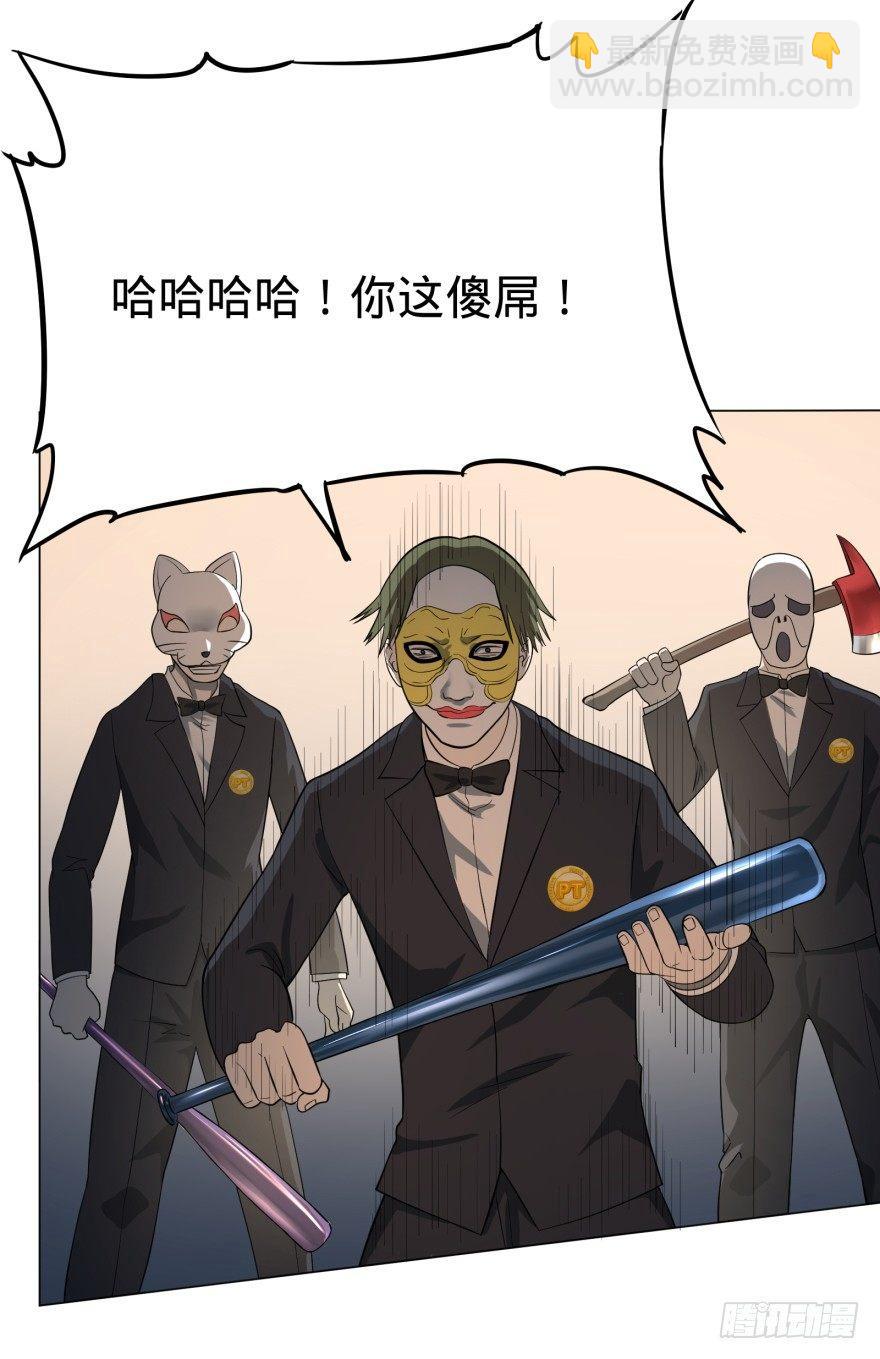 大反派名單（史上最強反派） - 這不那誰嗎(1/2) - 2