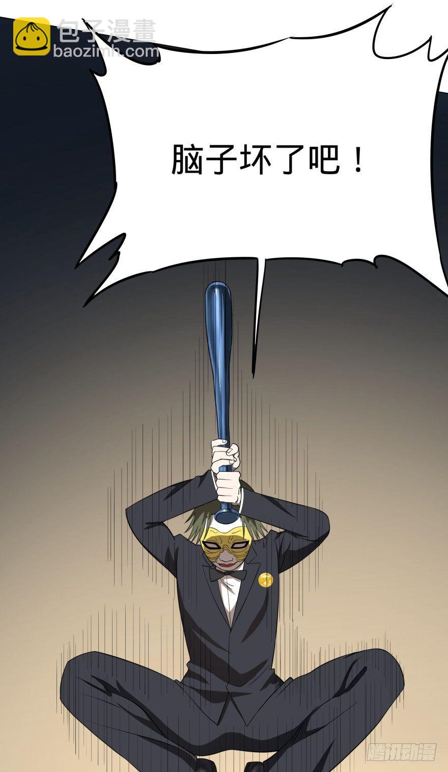 大反派名單（史上最強反派） - 這不那誰嗎(1/2) - 4