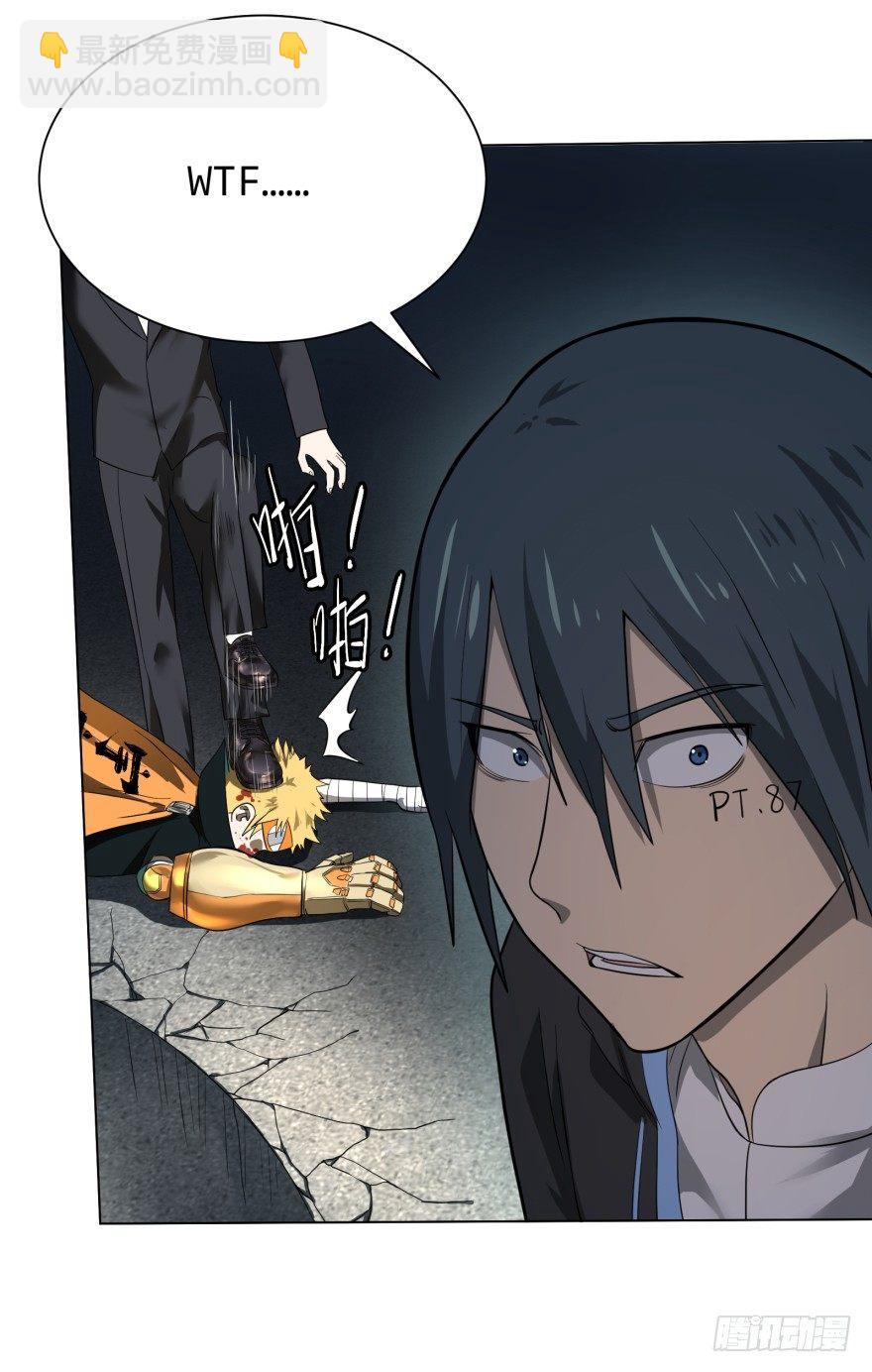 大反派名單（史上最強反派） - 這不那誰嗎(1/2) - 4