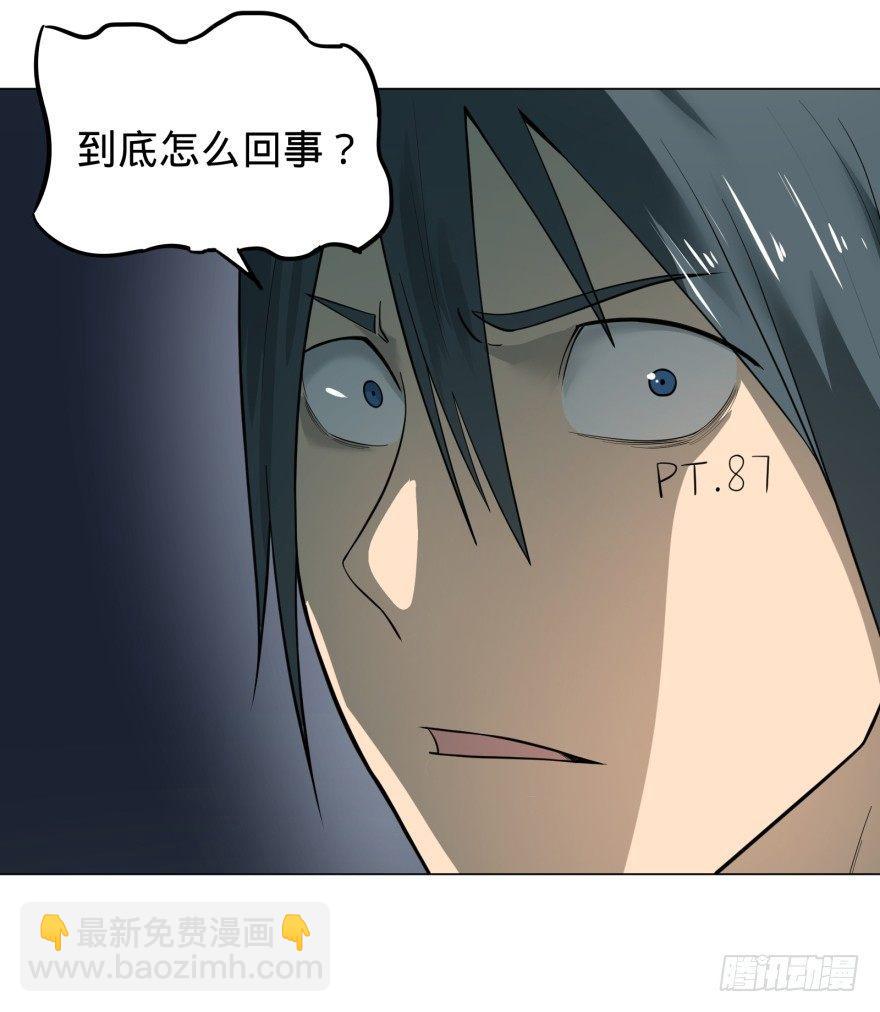 大反派名單（史上最強反派） - 這不那誰嗎(1/2) - 7