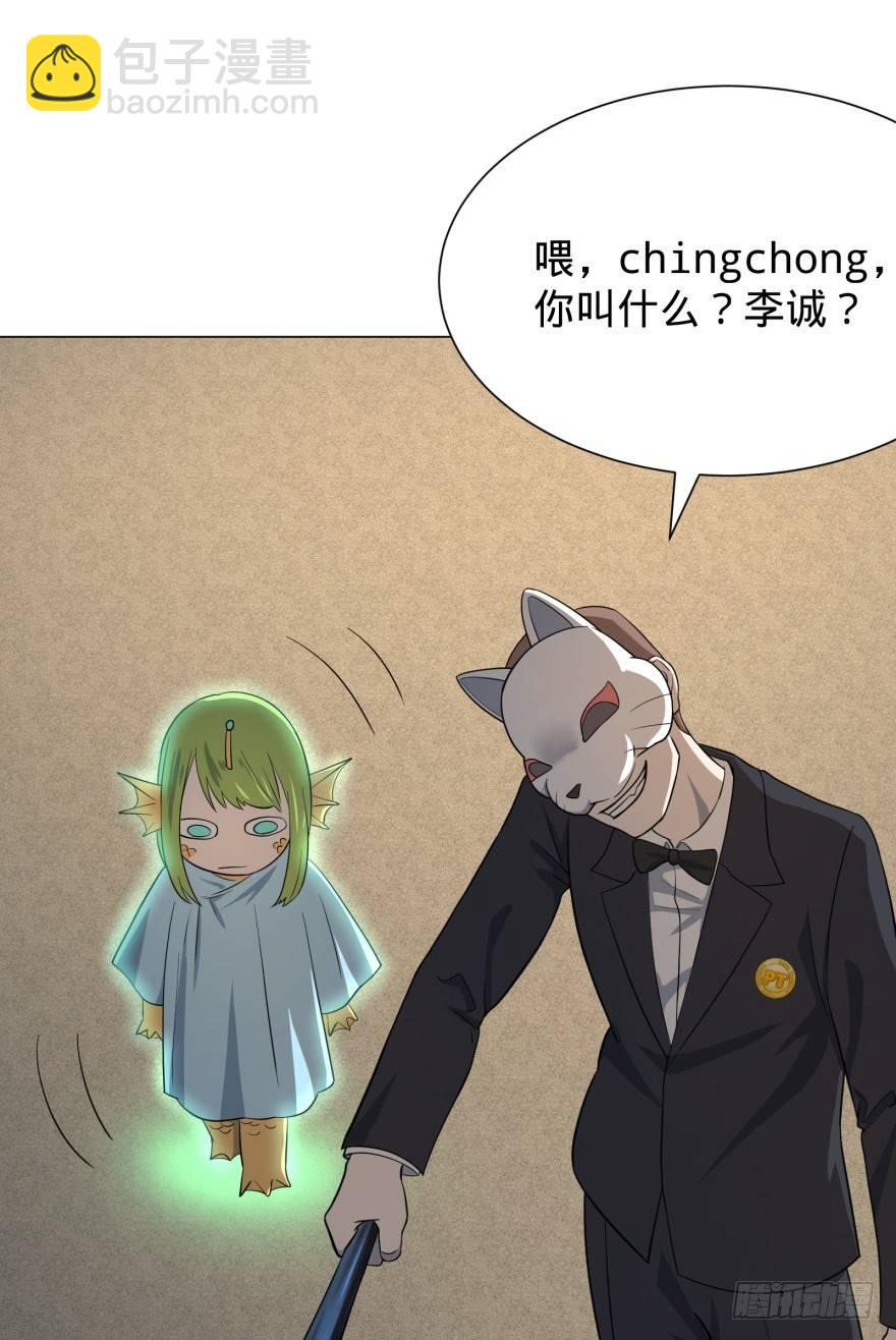 大反派名單（史上最強反派） - 這不那誰嗎(1/2) - 8